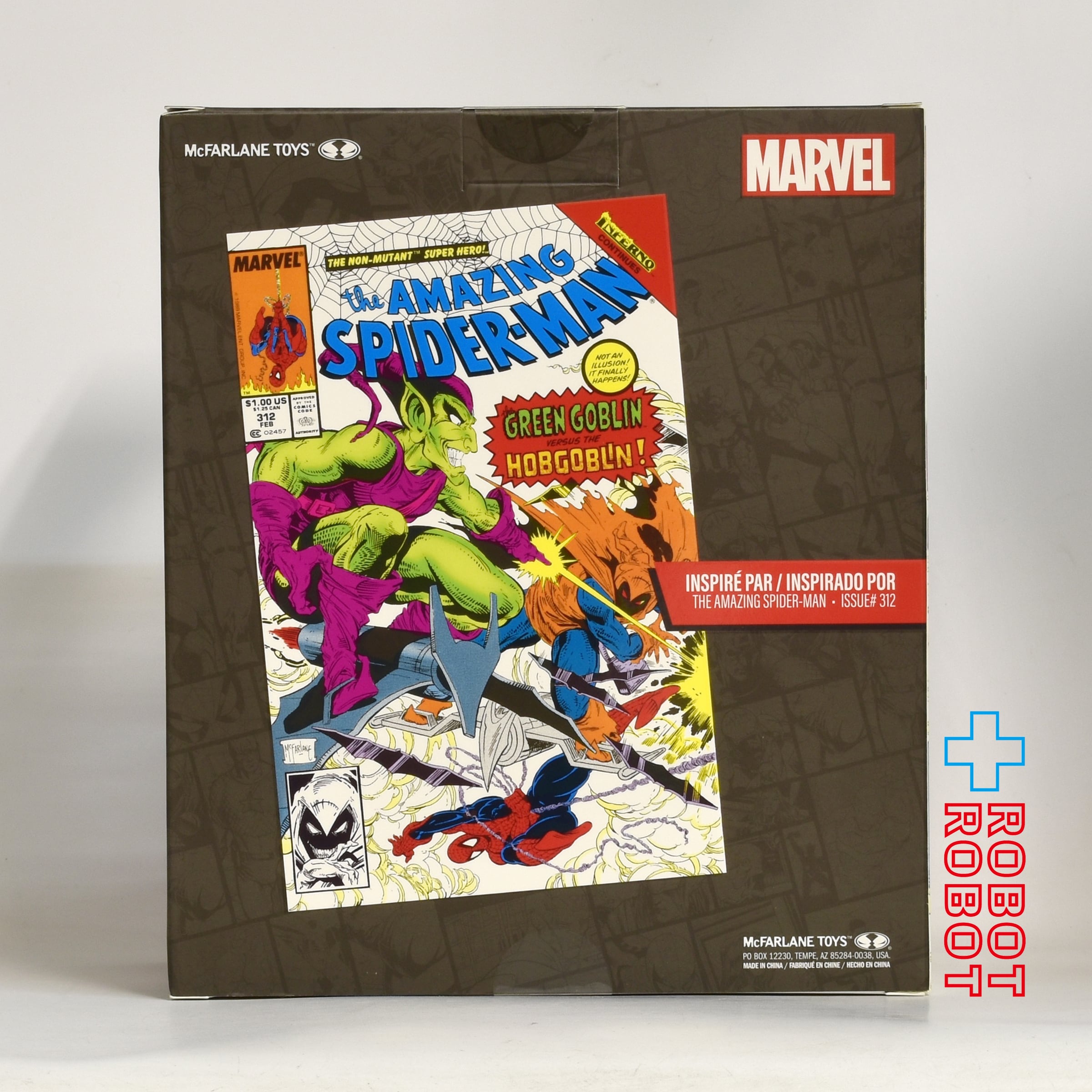 マクファーレン マーベル シーン・フィギュア #011 グリーン・ゴブリン