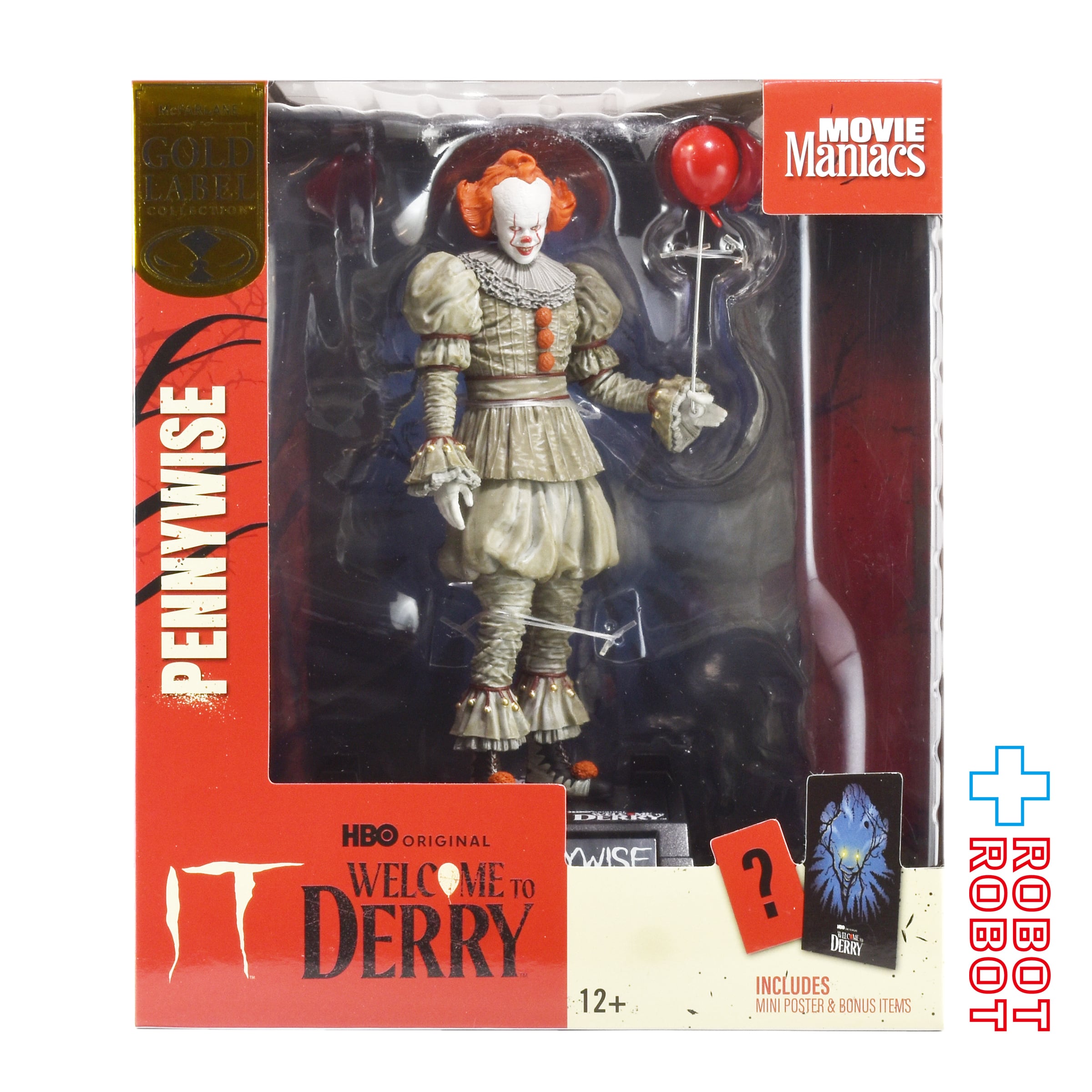 マクファーレン ムービー・マニアックス IT ウェルカム・トゥ・デリー