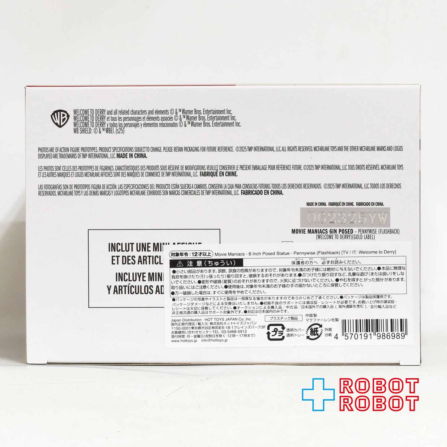マクファーレン ムービー・マニアックス IT ウェルカム・トゥ・デリー ペニーワイズ (フラッシュバック) 6インチ ポーズドスタチュー フィギュア 国内版 未開封