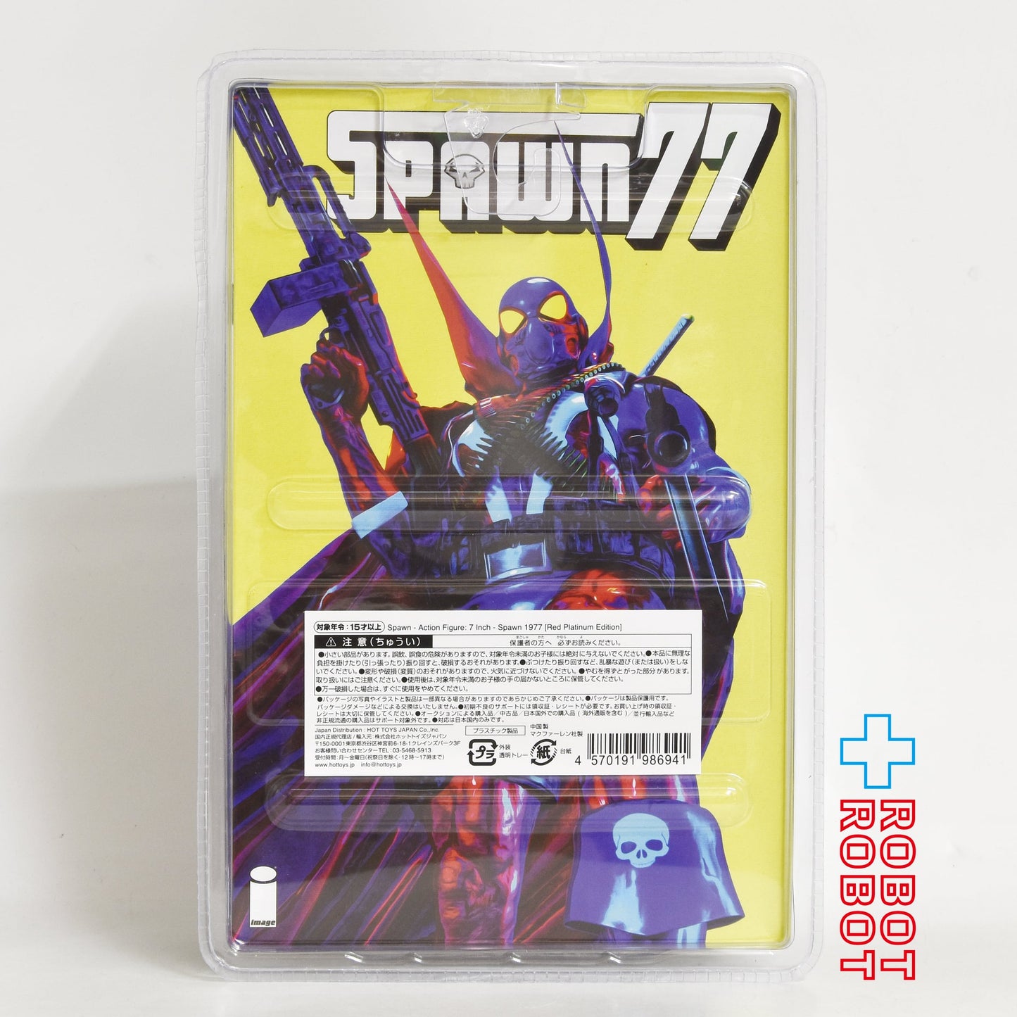 マクファーレン スポーン / スポーン77 レッド プラチナム エディション 7インチ アクションフィギュア 国内版 未開封