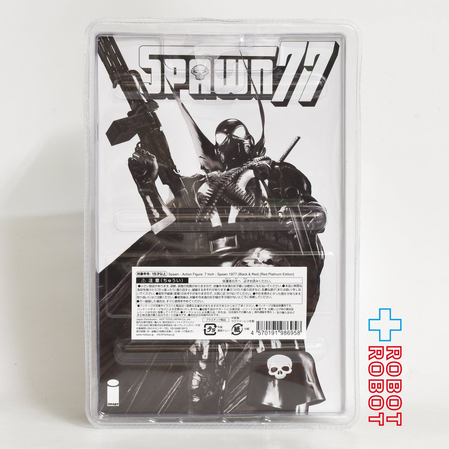 マクファーレン スポーン / スポーン77 (ブラック & レッド) レッド プラチナム エディション 7インチ アクションフィギュア 国内版 未開封