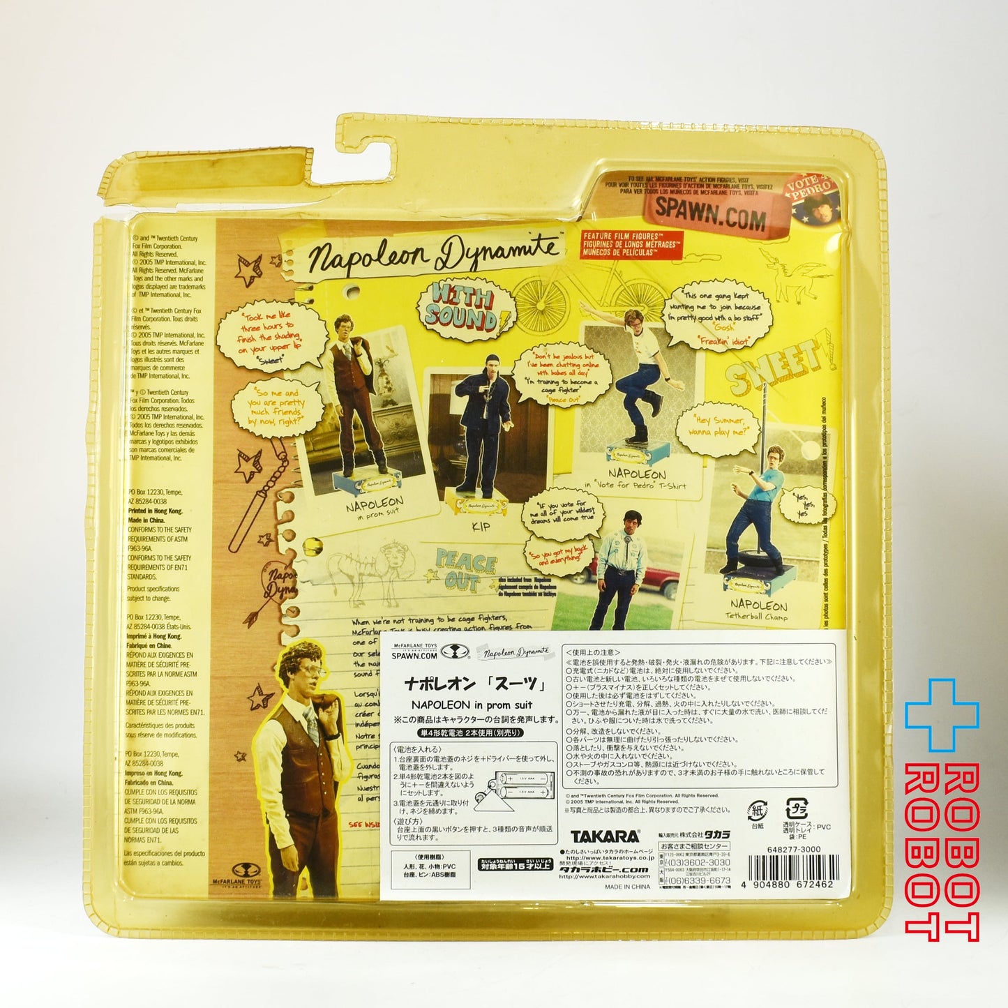 マクファーレントイズ ナポレオン 「スーツ」 NAPOLEON in prom suit 未開封