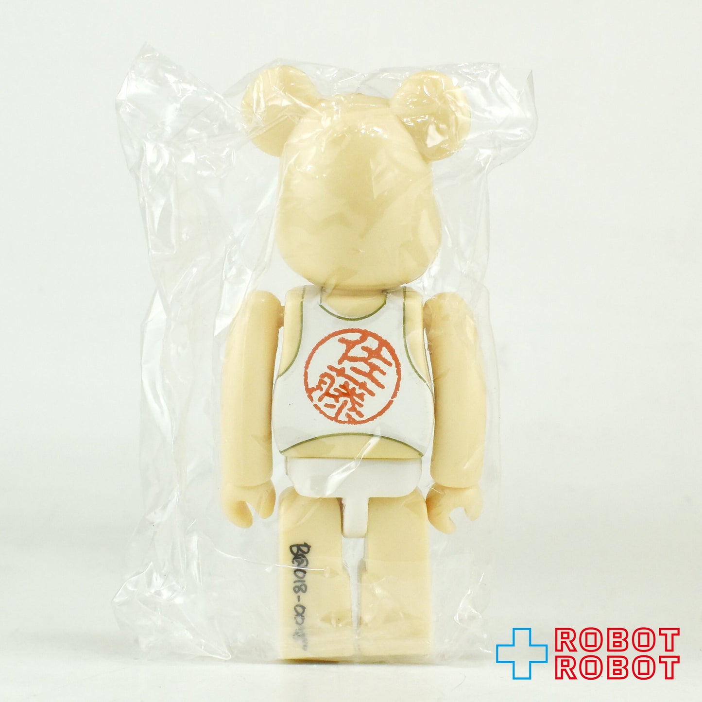 メディコム ベアブリック BE@RBRICK 100% [シリーズ 18] SECRET 佐藤 未開封 ♦︎４号店商品