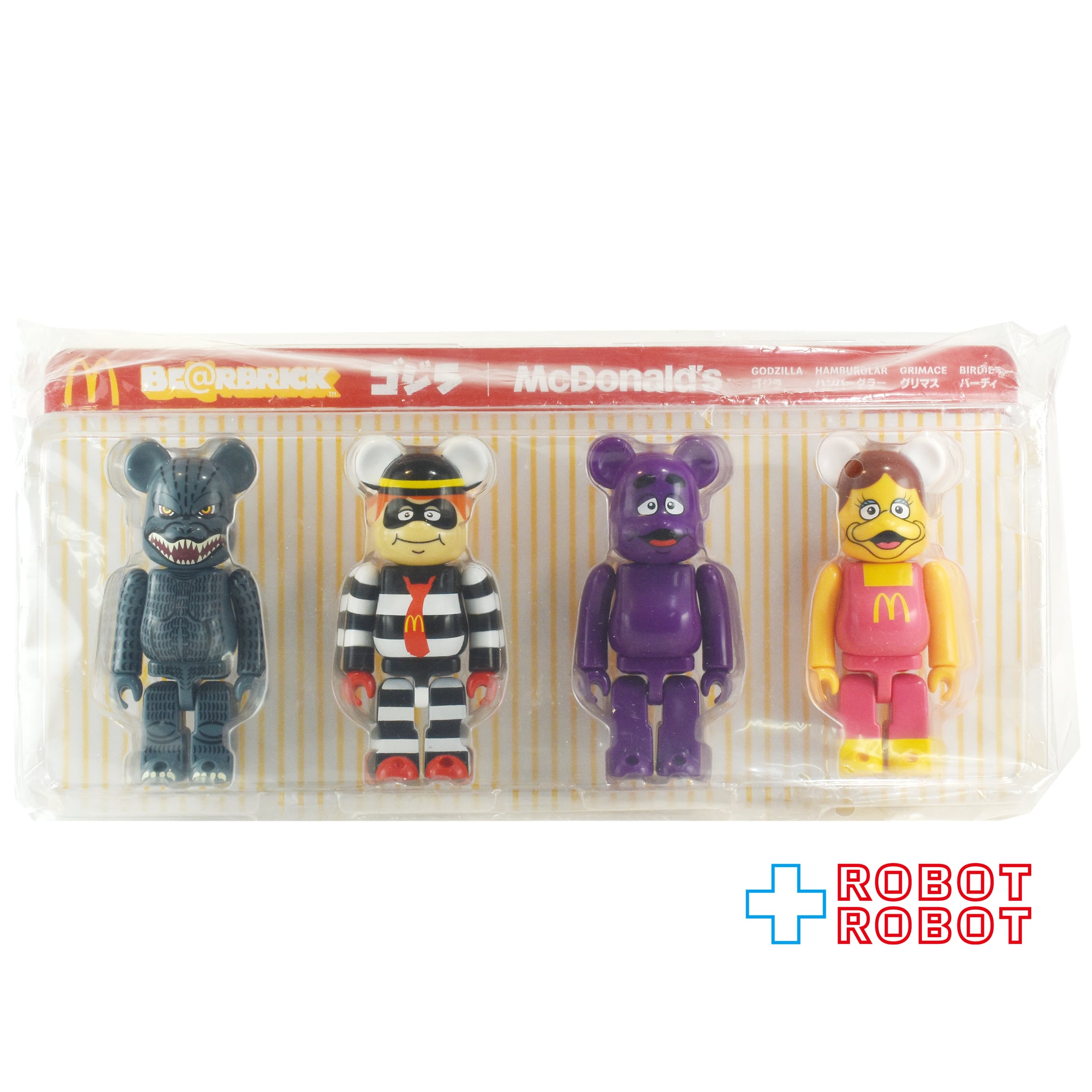 HAMBURGLAR – ROBOTROBOT