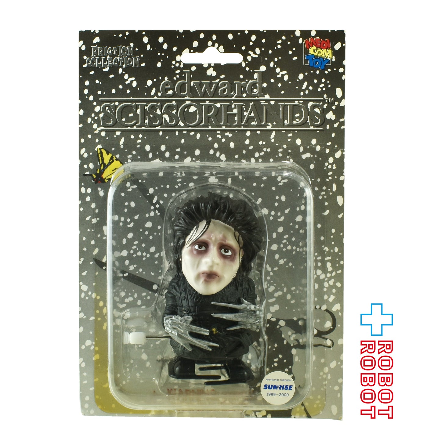 メディコムトイ エドワード シザーハンズ ゼンマイ とことこ 未開封