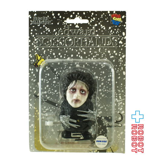 メディコムトイ エドワード シザーハンズ ゼンマイ とことこ 未開封