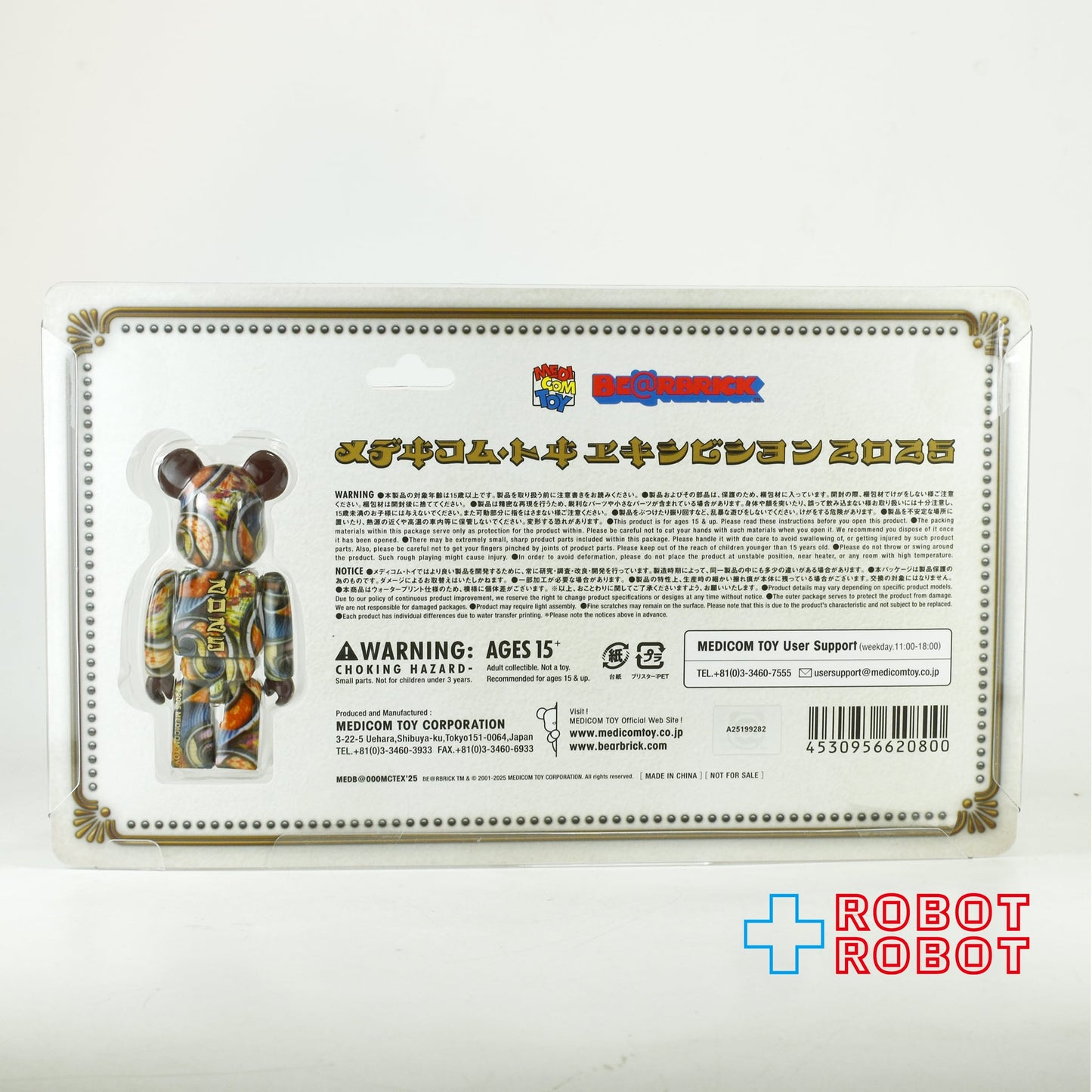 メディコム エキシビジョン 記念 BE@RBRICK ベアブリック 2025 未開封 ♦︎４号店商品