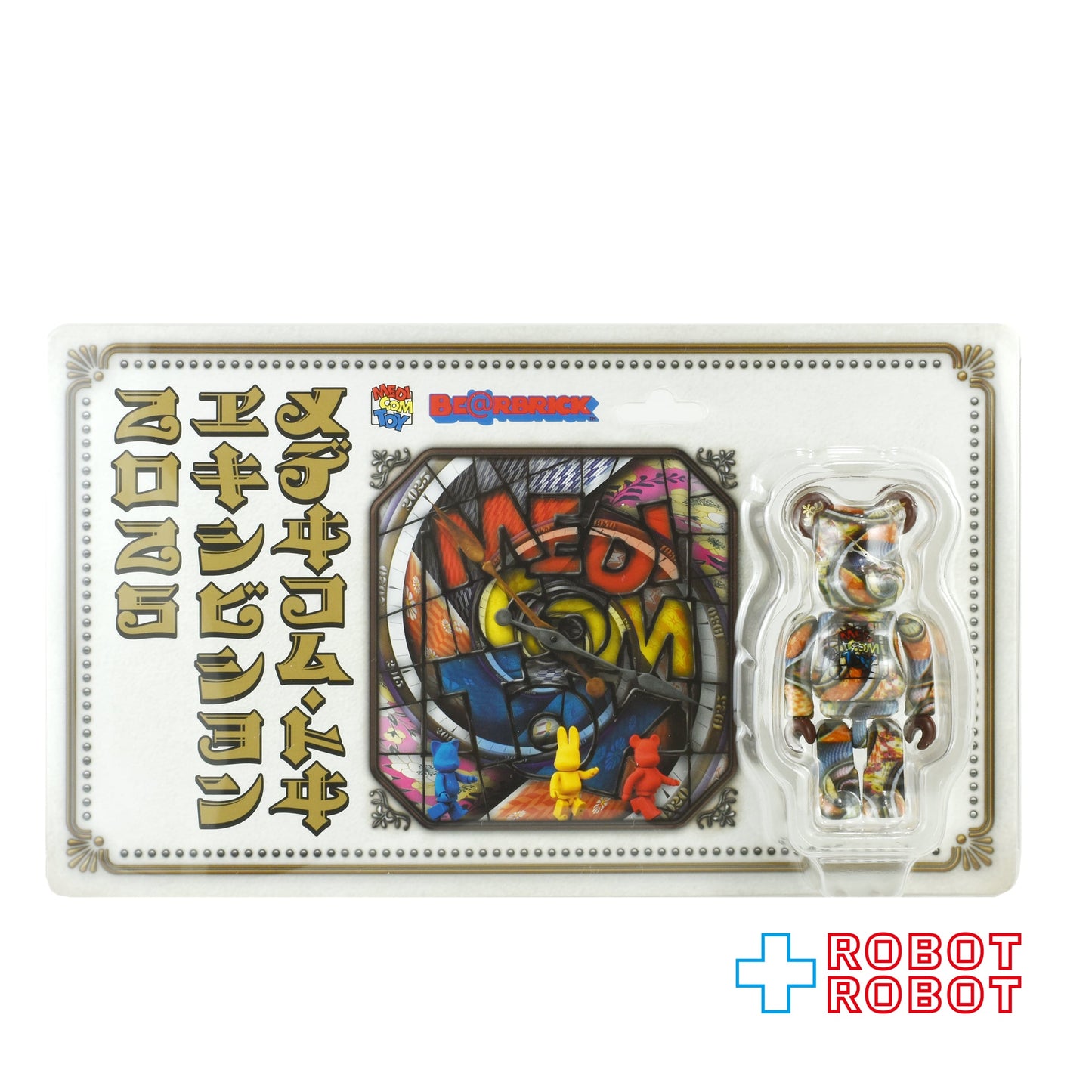 メディコム エキシビジョン 記念 BE@RBRICK ベアブリック 2025 未開封 ♦︎４号店商品