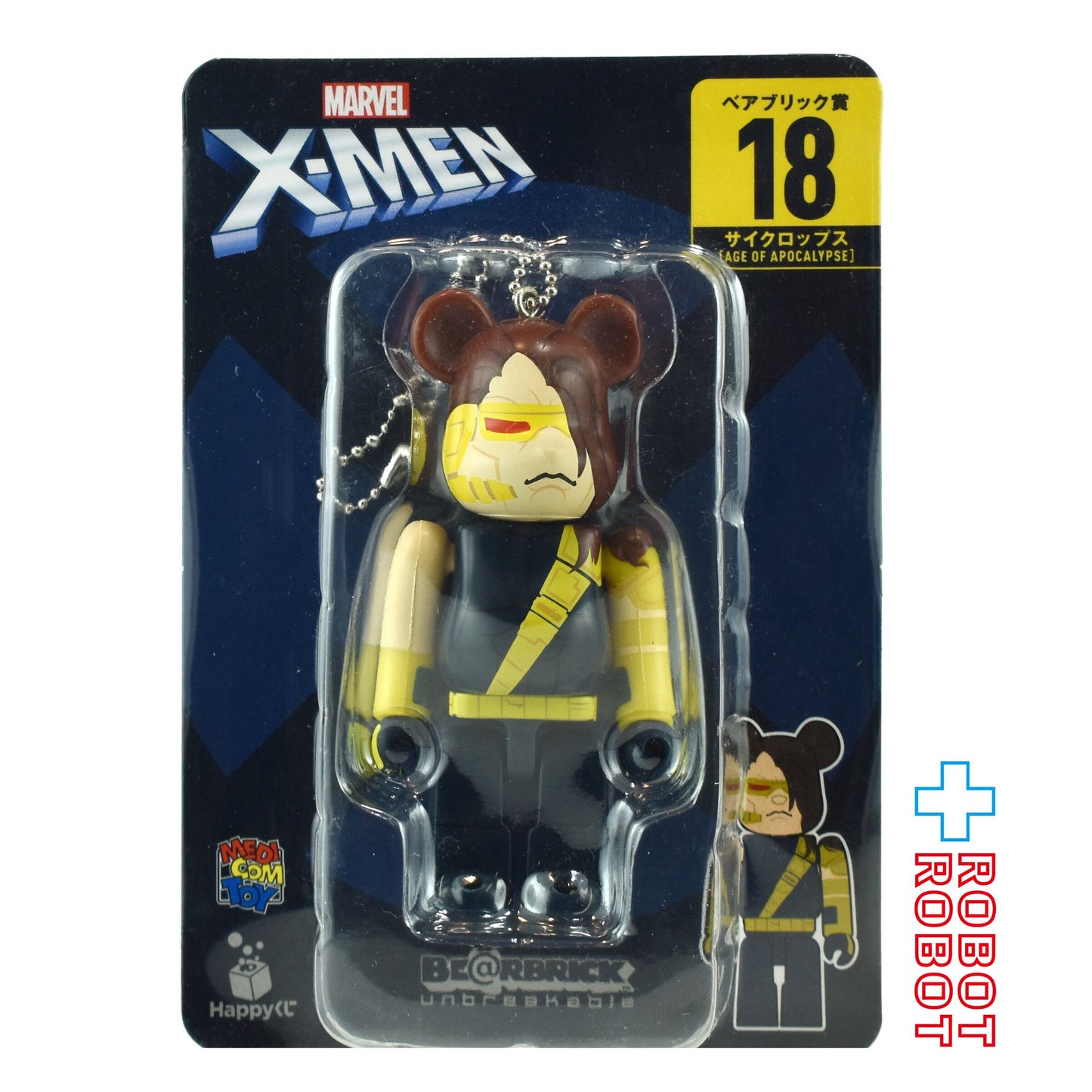 メディコム Happyくじ マーベル X-MEN BE@RBRICK ベアブリック賞 18 サイクロップス 未開封