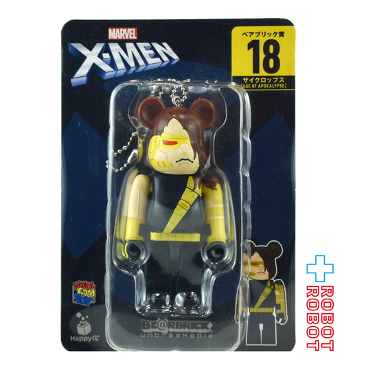 メディコム Happyくじ マーベル X-MEN BE@RBRICK ベアブリック賞 18 サイクロップス 未開封