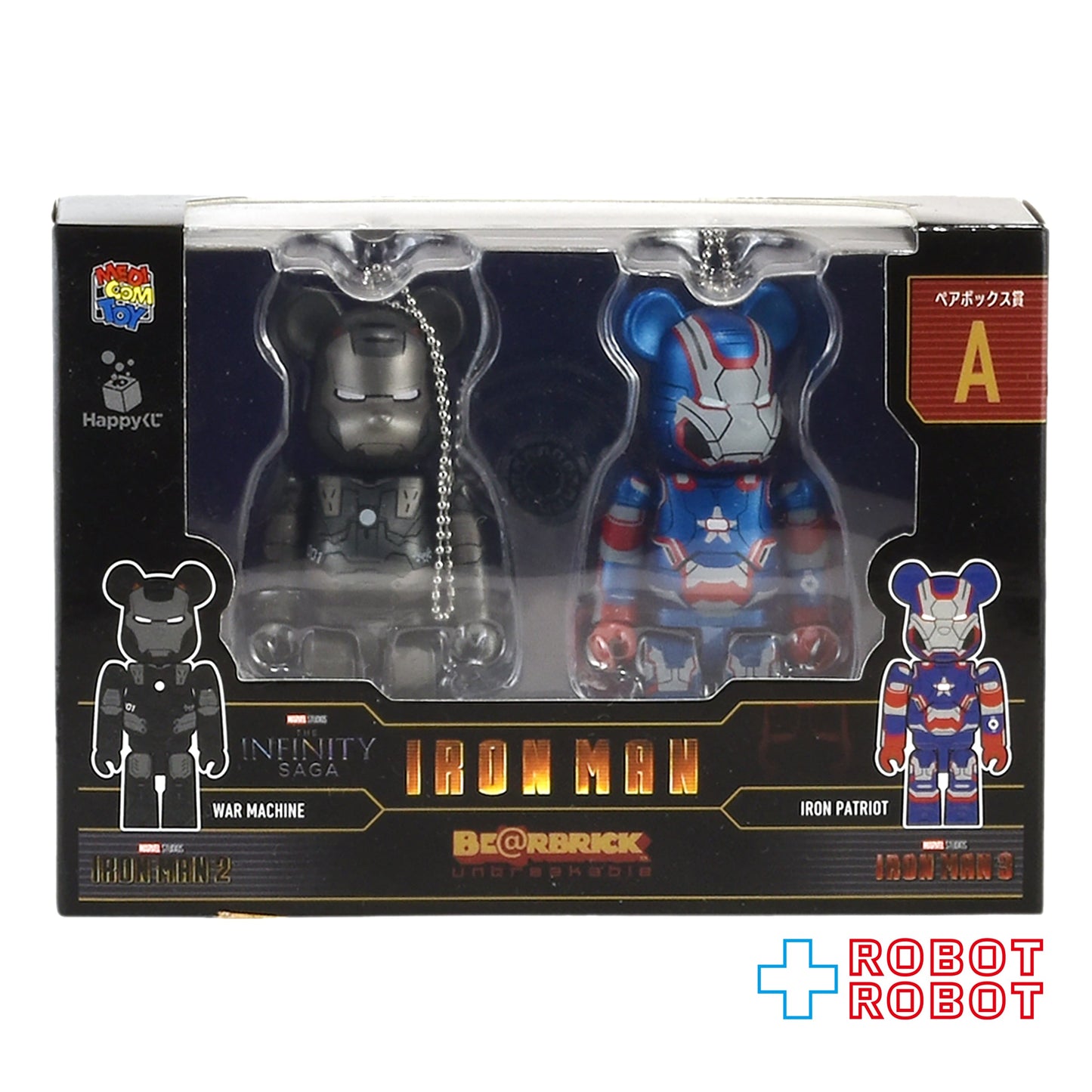 メディコム Happyくじ マーベル アイアンマン インフィニティ・サーガ BE@RBRICK ペアボックス賞 A ウォーマシン アイアン・パトリオット 未開封