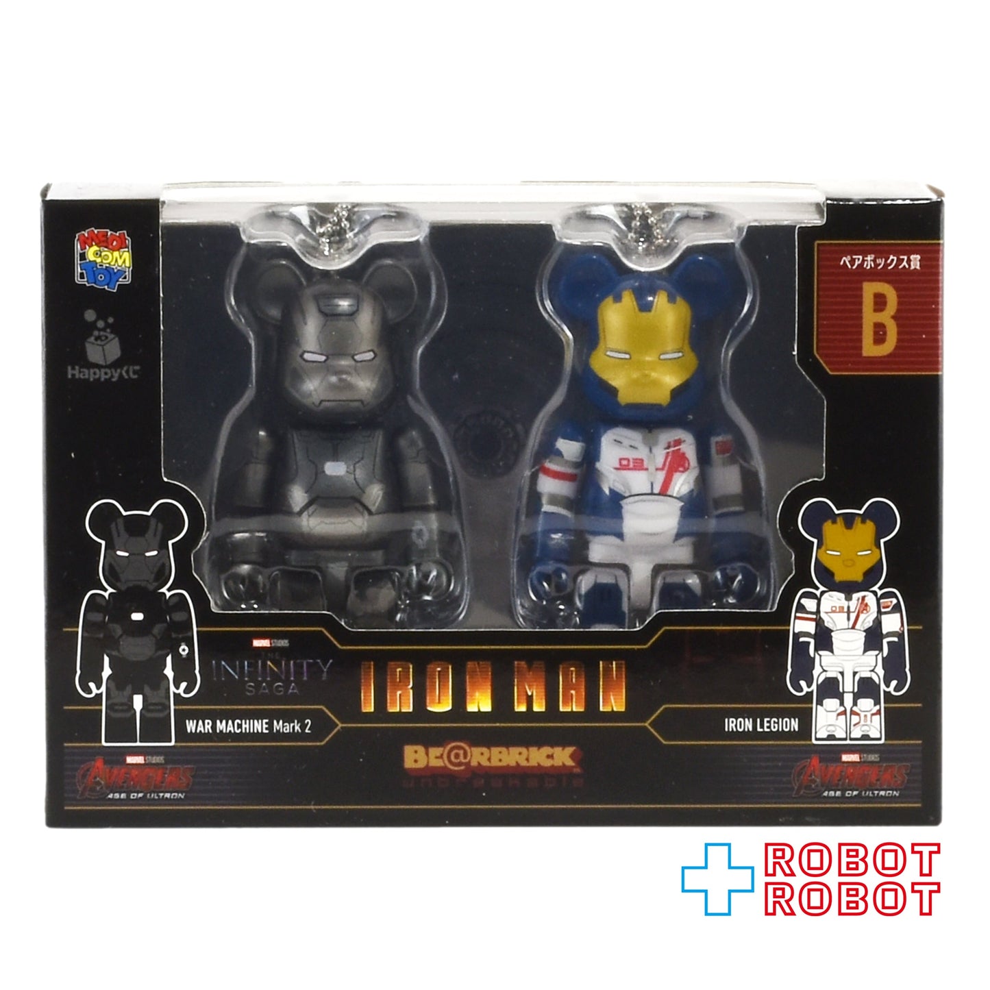 メディコム Happyくじ マーベル アイアンマン インフィニティ・サーガ BE@RBRICK ペアボックス賞 B ウォーマシン・マーク2 アイアン・レギオン 未開封