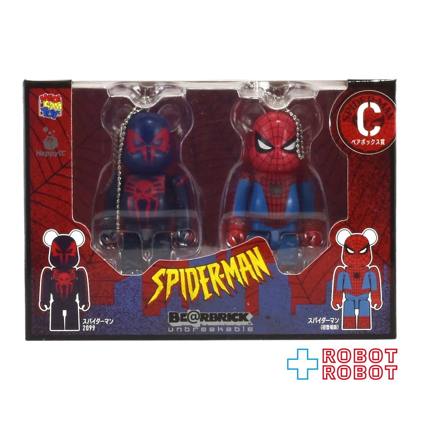 メディコム Happyくじ マーベル スパイダーマン BE@RBRICK ペアボックス賞 C スパイダーマン 2099 スパイダーマン (初登場版) 未開封