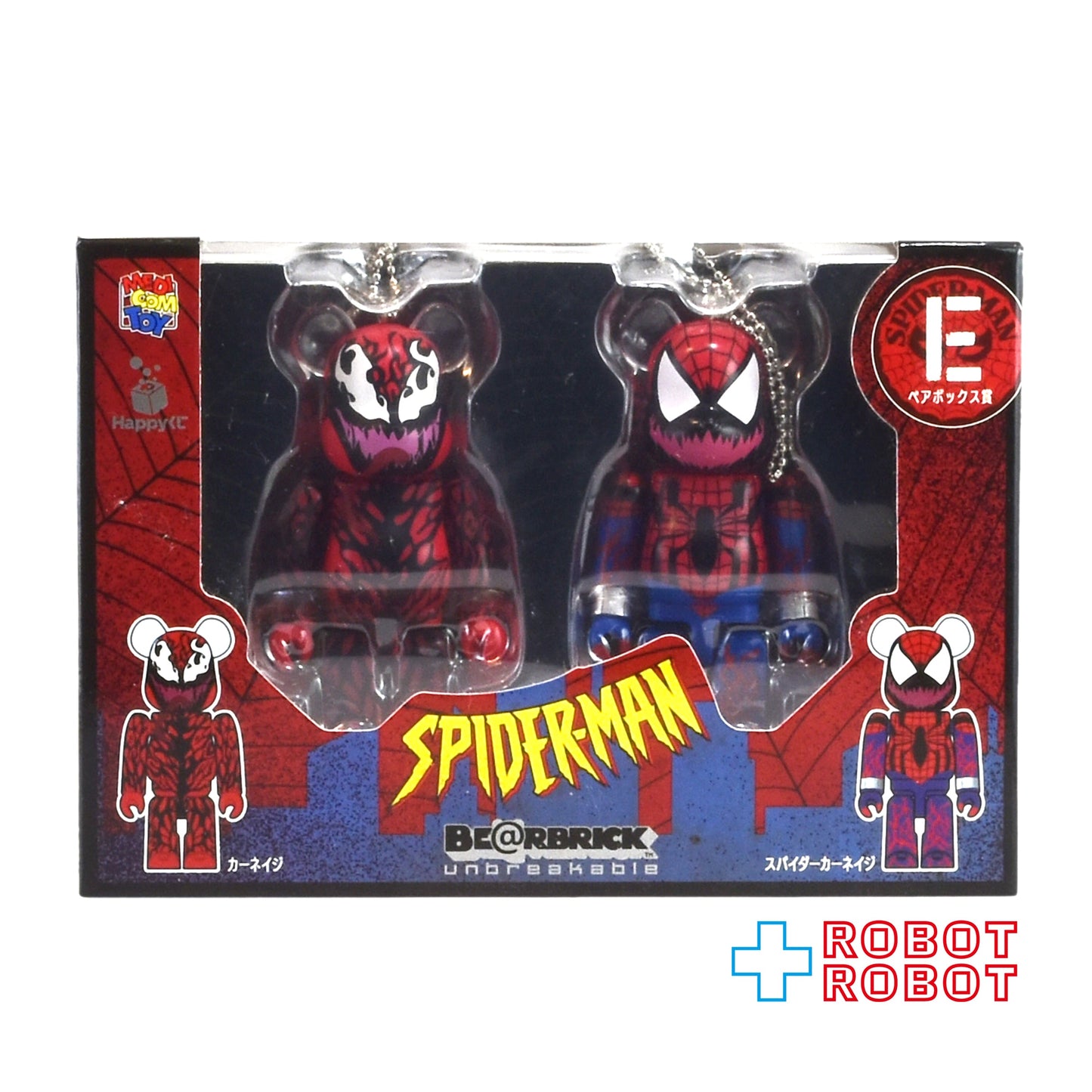 メディコム Happyくじ マーベル スパイダーマン BE@RBRICK ペアボックス賞 E カーネイジ スパイダーカーネイジ 未開封