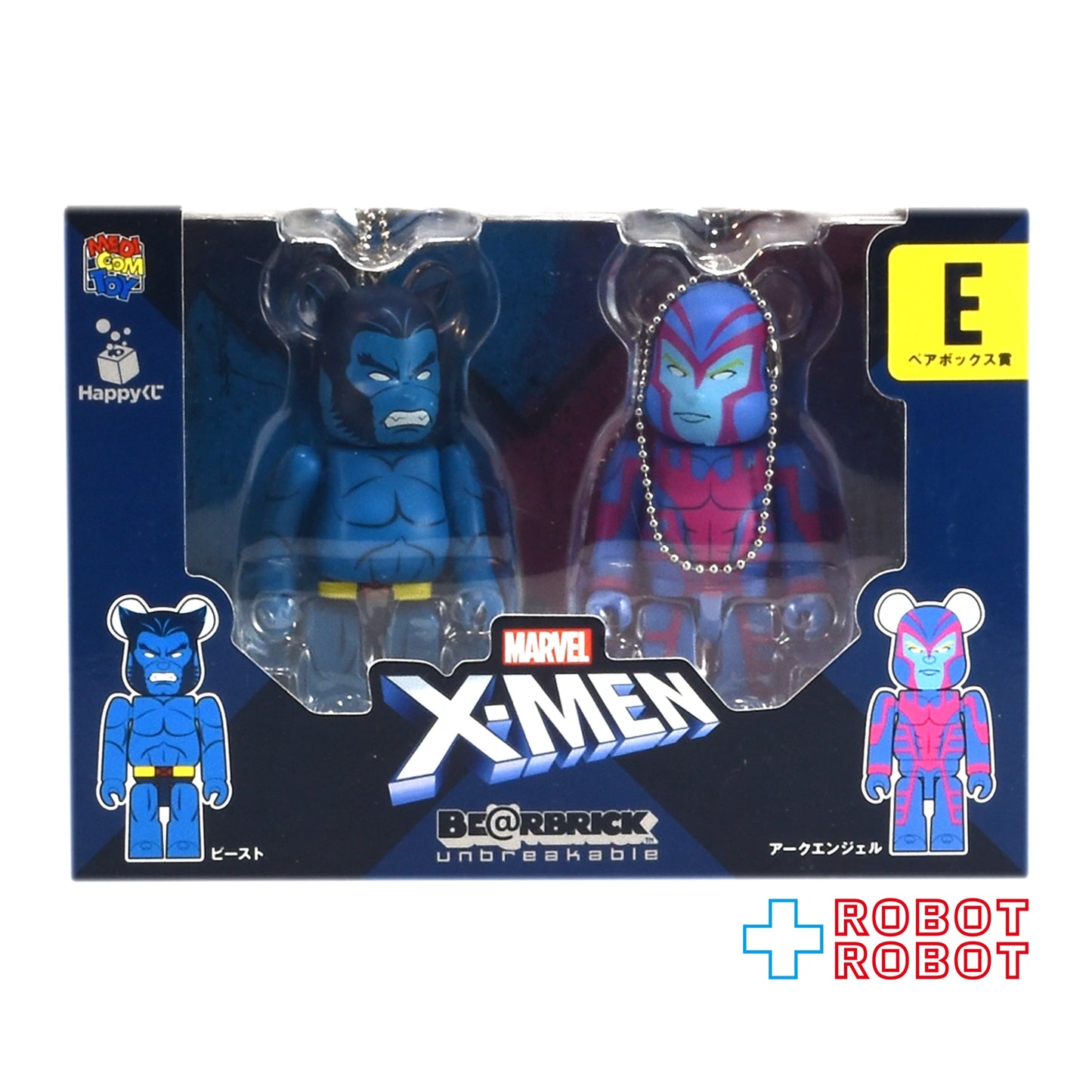 メディコム Happyくじ マーベル X-MEN BE@RBRICK ペアボックス賞 E ビースト アークエンジェル 未開封