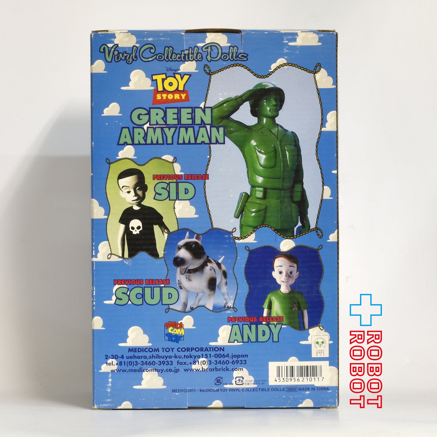 メディコムVCD トイ・ストーリー グリーンアーミーマン ビニールフィギュア 箱入