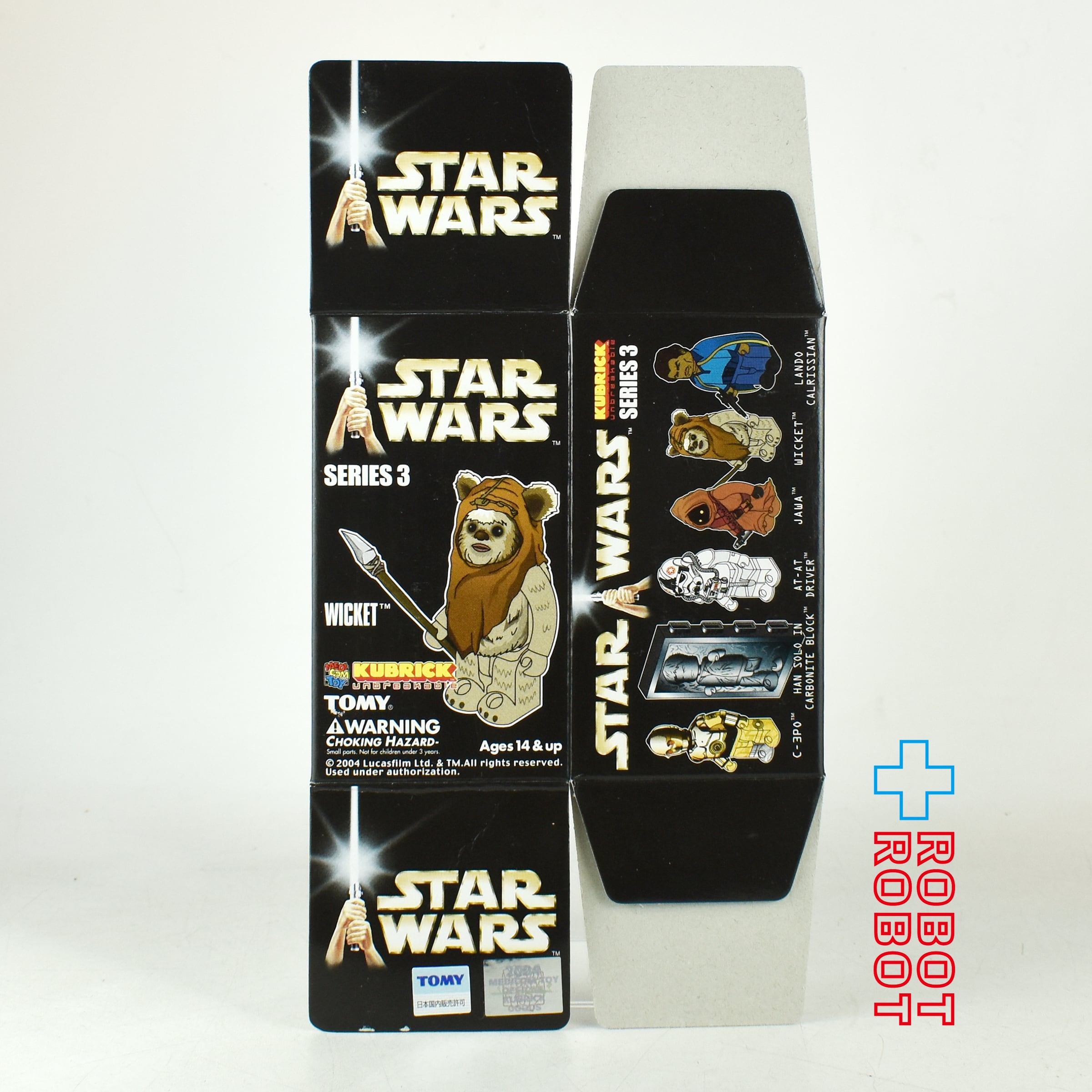 メディコムトイ　スターウォーズ　ウィケット メディコム キューブリック スター・ウォーズ シリーズ 03 ウィケット