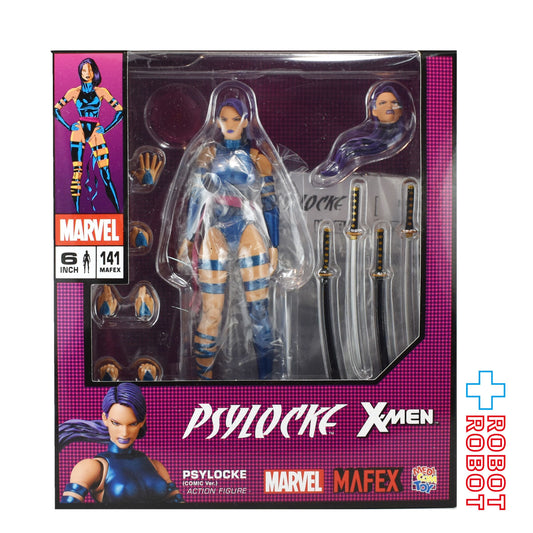 メディコムトイ MAFEX マフェックス No.013 X-MEN サイロック コミックカラー版 アクションフィギュア 未開封