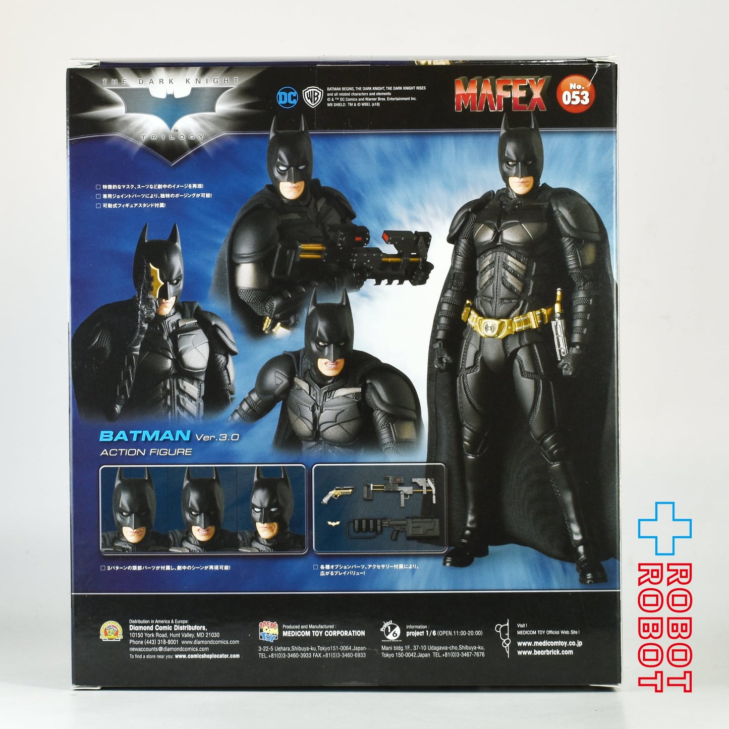 メディコムトイ MAFEX マフェックス No.053 ダークナイト・トリロジー バットマン バージョン3 アクションフィギュア 開封 箱付