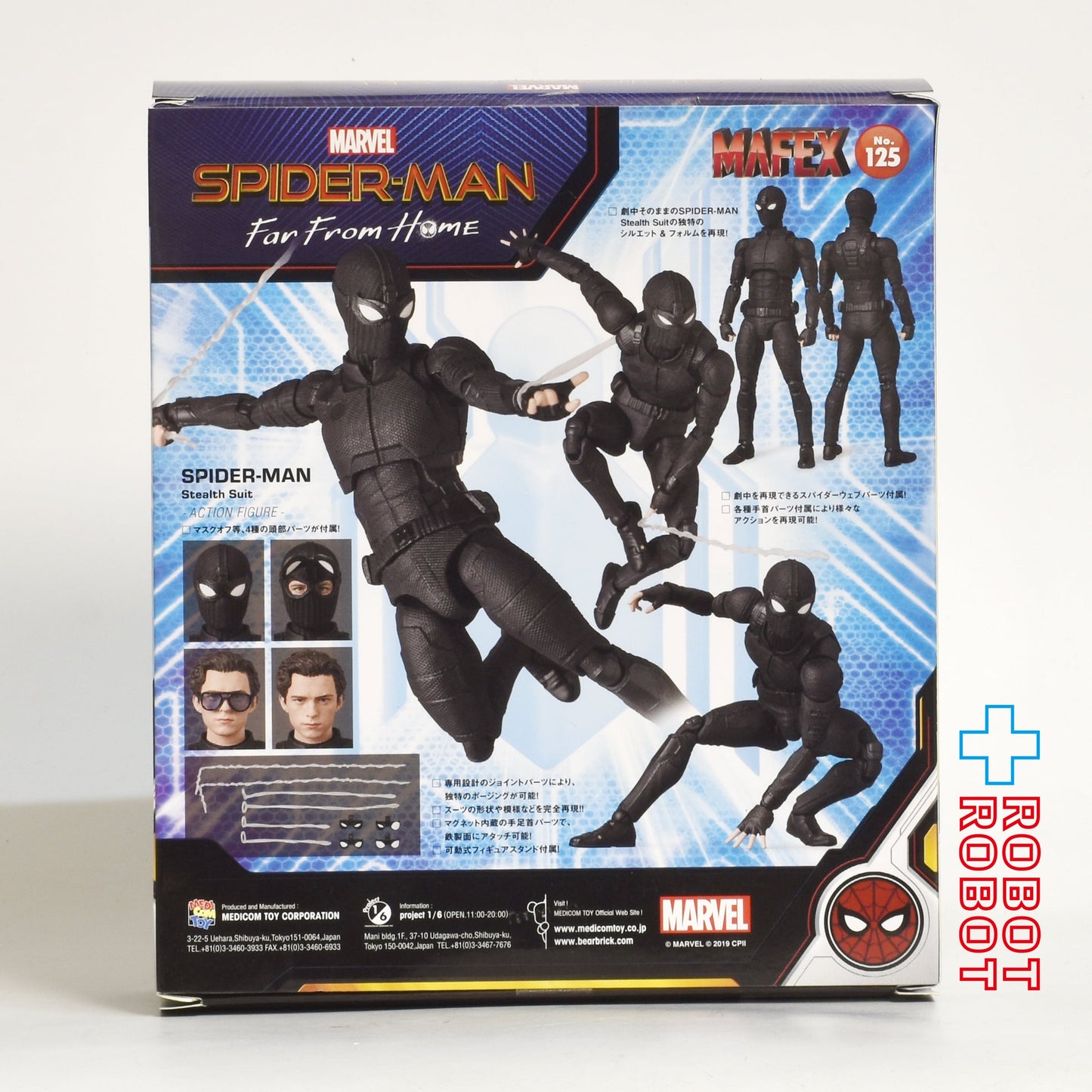 メディコムトイ MAFEX マフェックス No.125 スパイダーマン ファーフロムホーム スパイダーマン (ステルススーツ) アクションフィギュア 開封