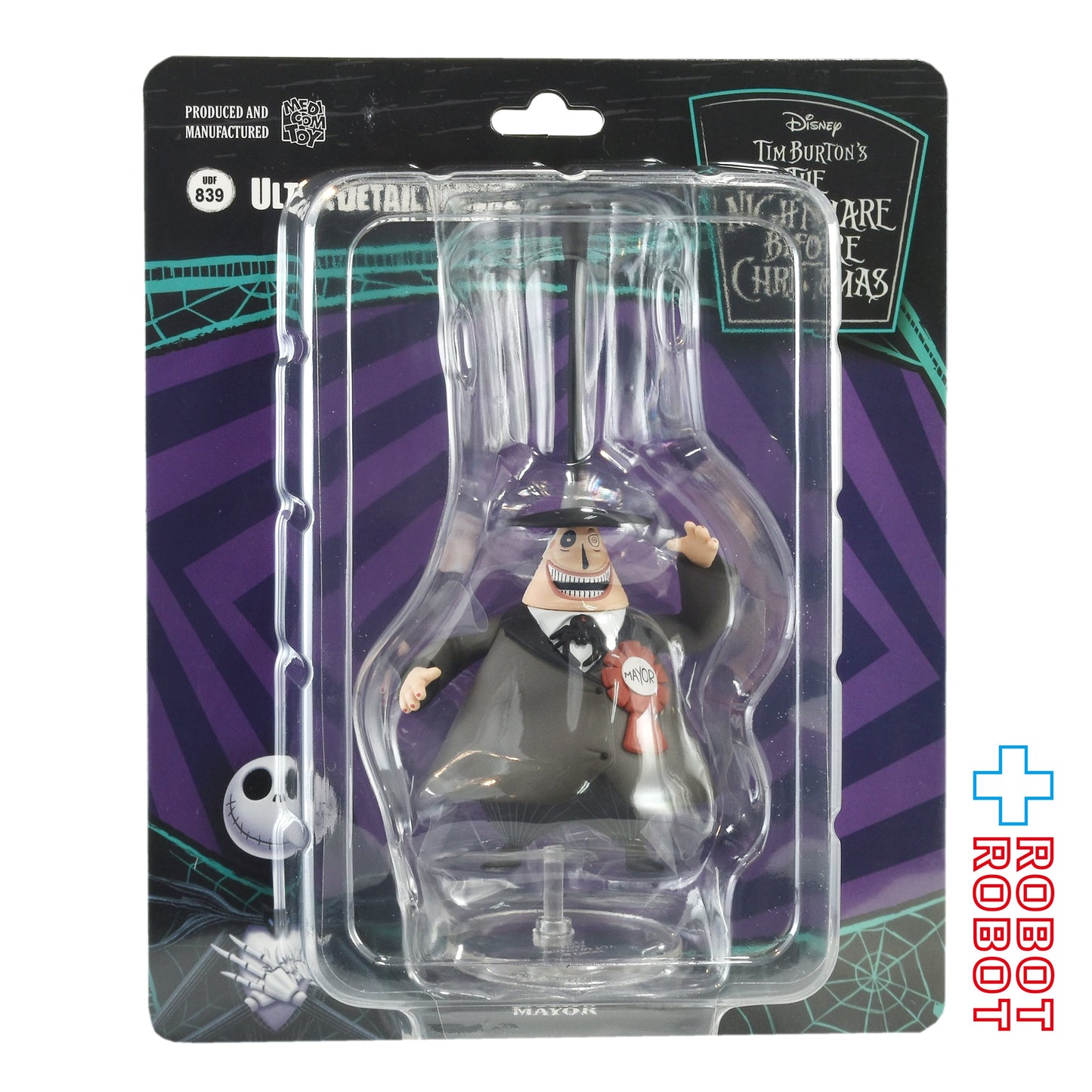 メディコム UDF ナイトメアー・ビフォア・クリスマス メイヤー (町長) ビニールフィギュア 未開封