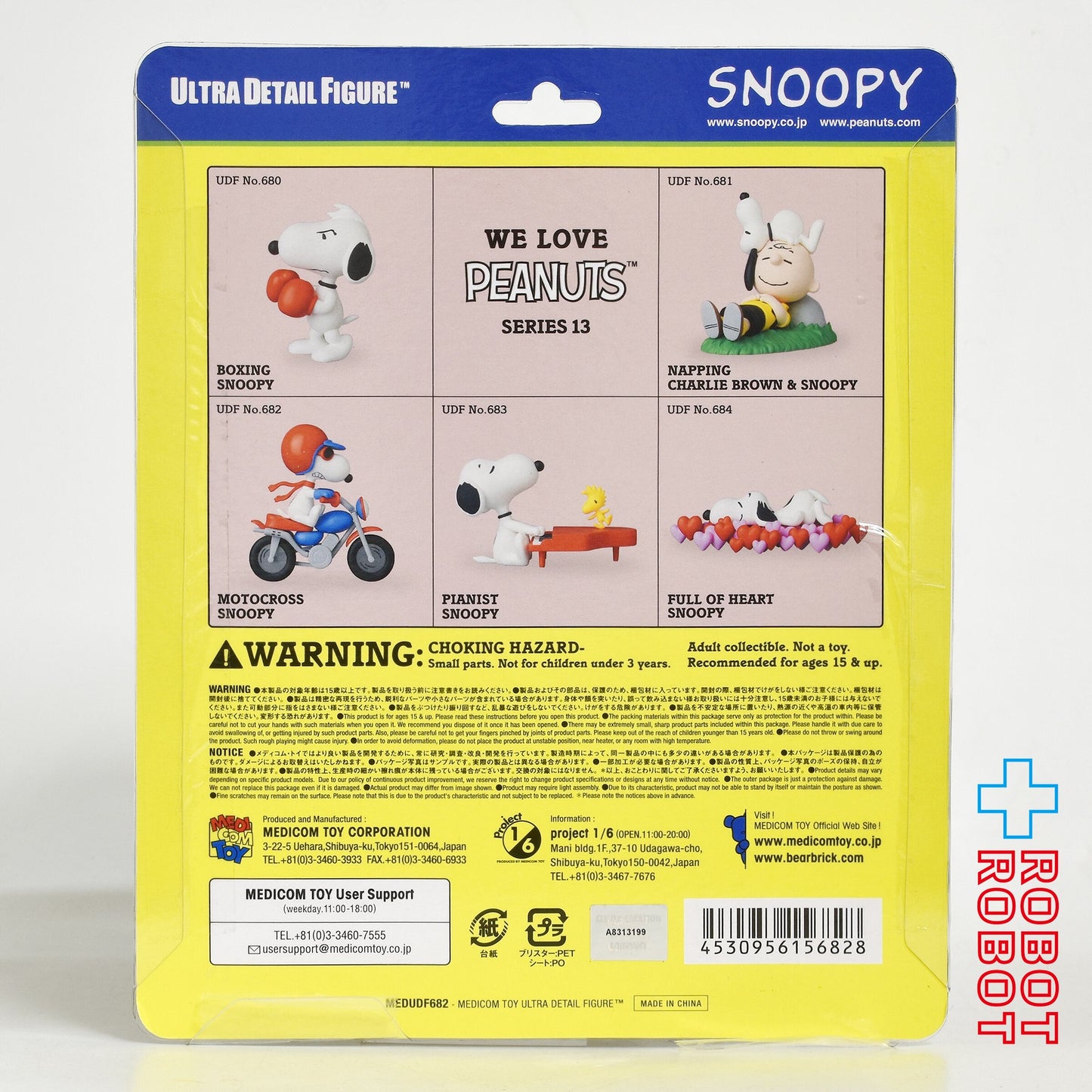 メディコム UDF ピーナッツ シリーズ13 モトクロス・スヌーピー 未開封