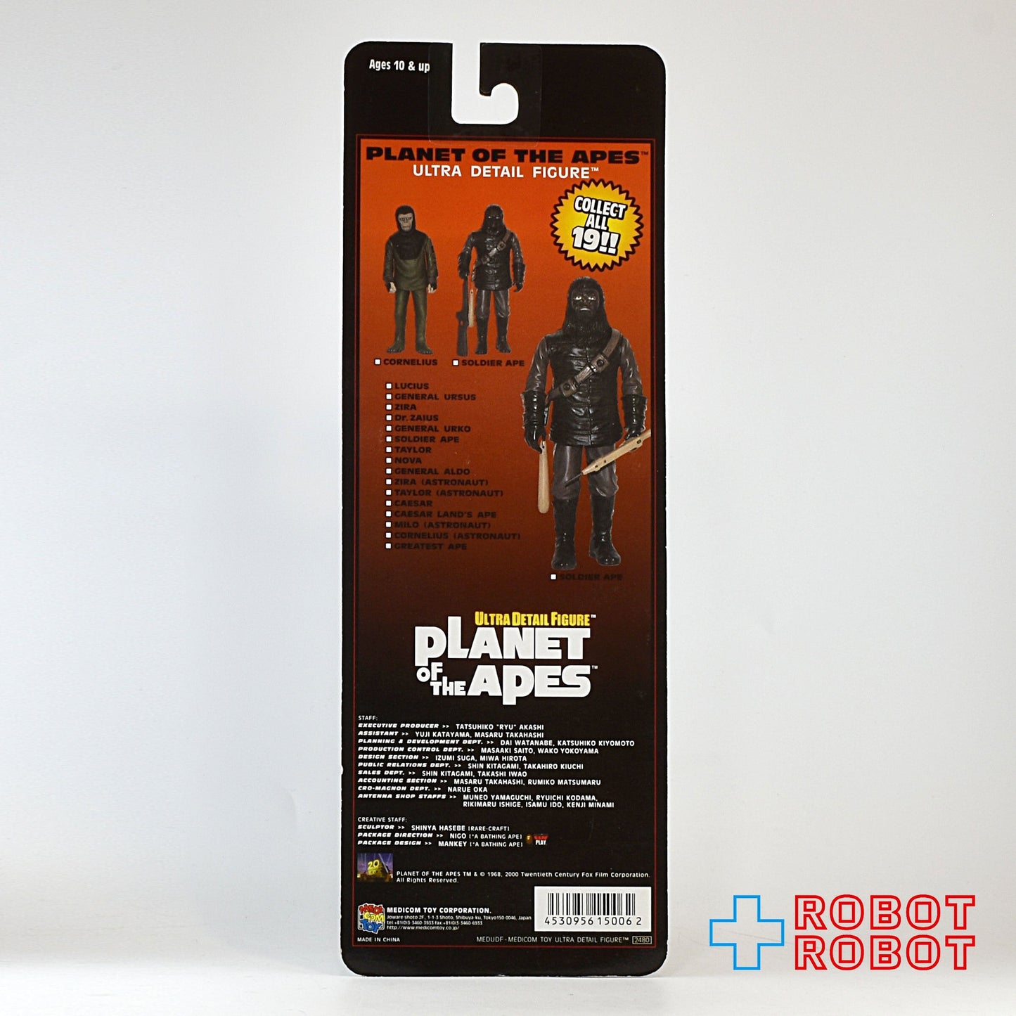 メディコム UDF 猿の惑星 ソルジャー・エイプ フィギュア 未開封