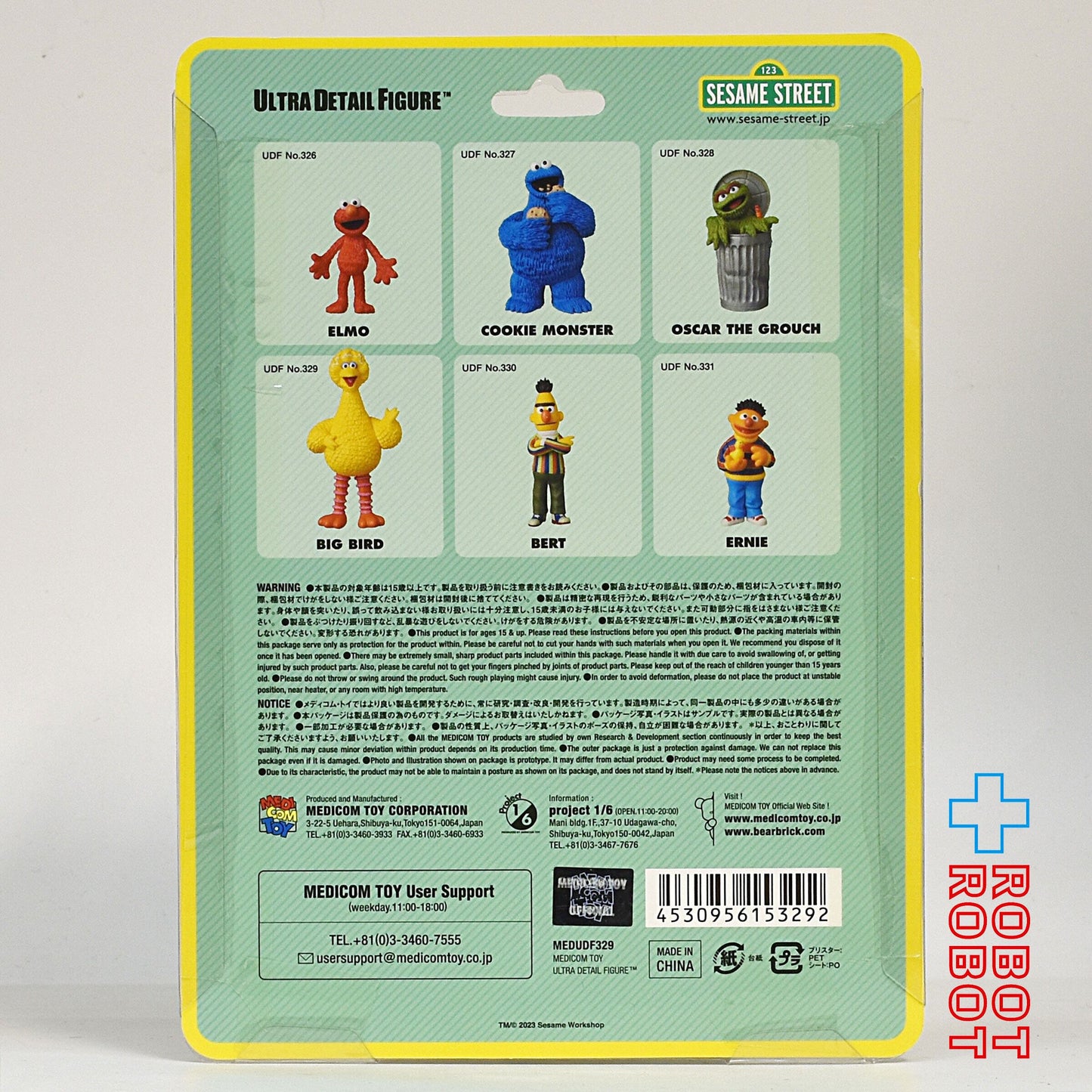 メディコム UDF セサミストリート ビッグバード 未開封