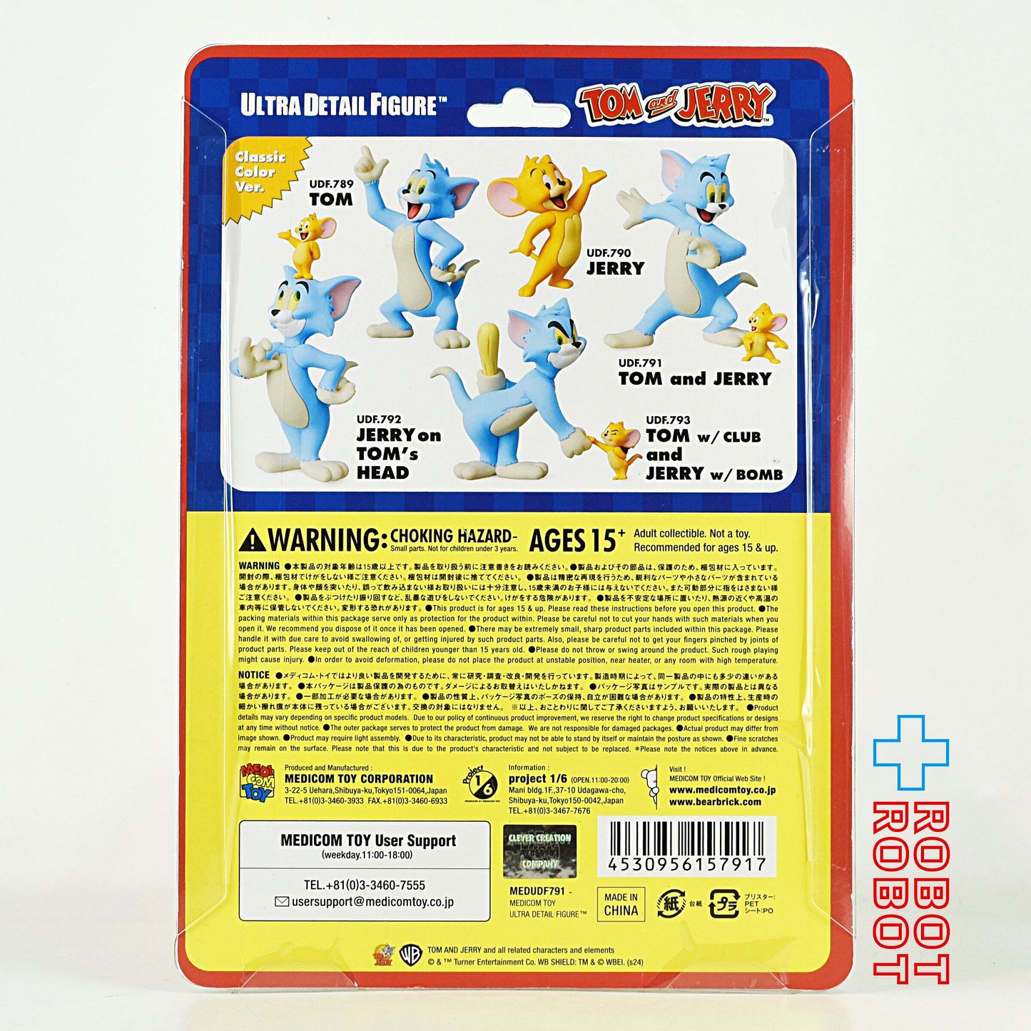 メディコム メディコム UDF トムとジェリー トム w/クラブ & ジェリー w/ボム クラシックカラー Ver. 未開封
