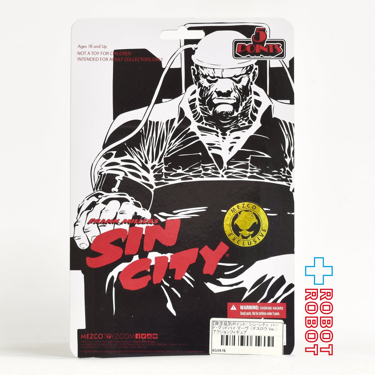 メズコ 5ポイント シン・シティ : ハード・グッドバイ マーヴ (デスロウ) アクションフィギュア 未開封