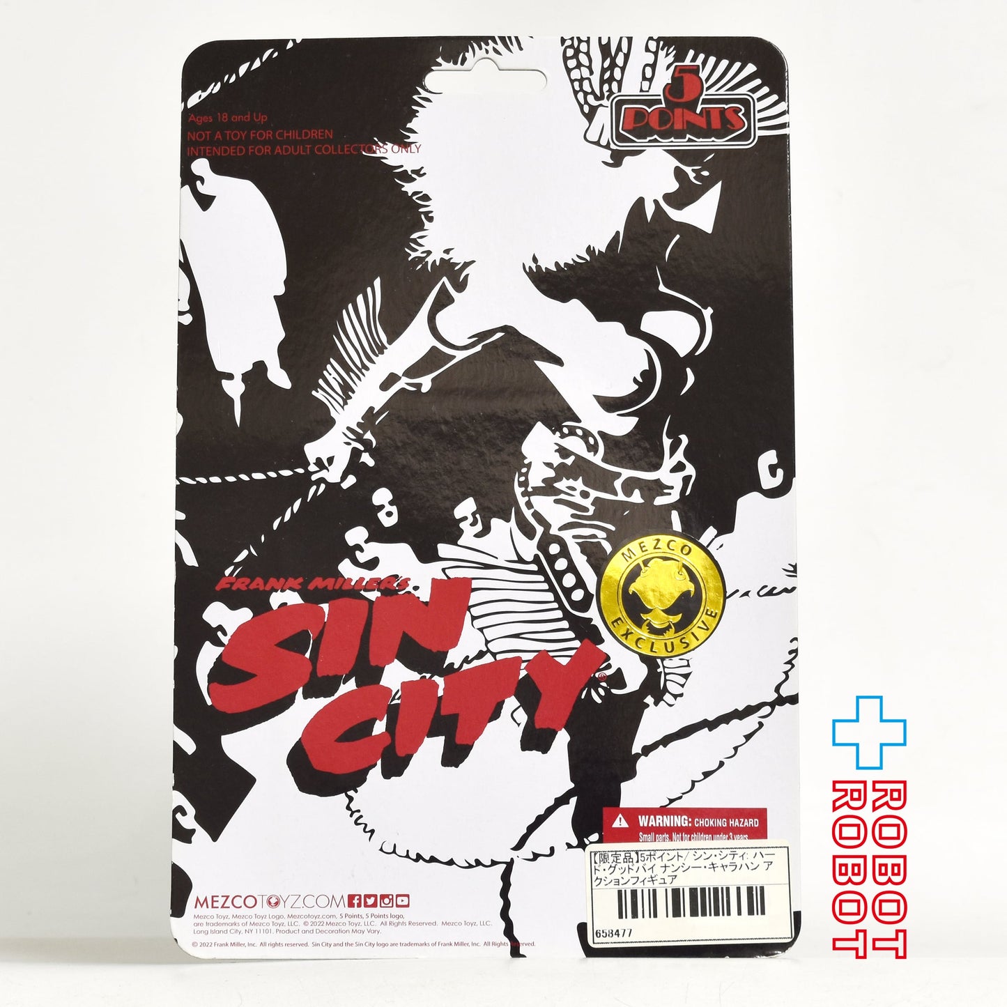 メズコ 5ポイント シン・シティ : ハード・グッドバイ ナンシー・キャラハン アクションフィギュア 未開封