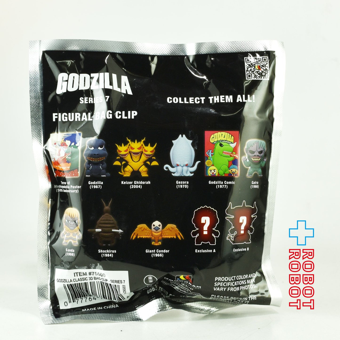 モノグラム 3D フィギュラル バッグ クリップ ゴジラ シリーズ7 1パック 未開封