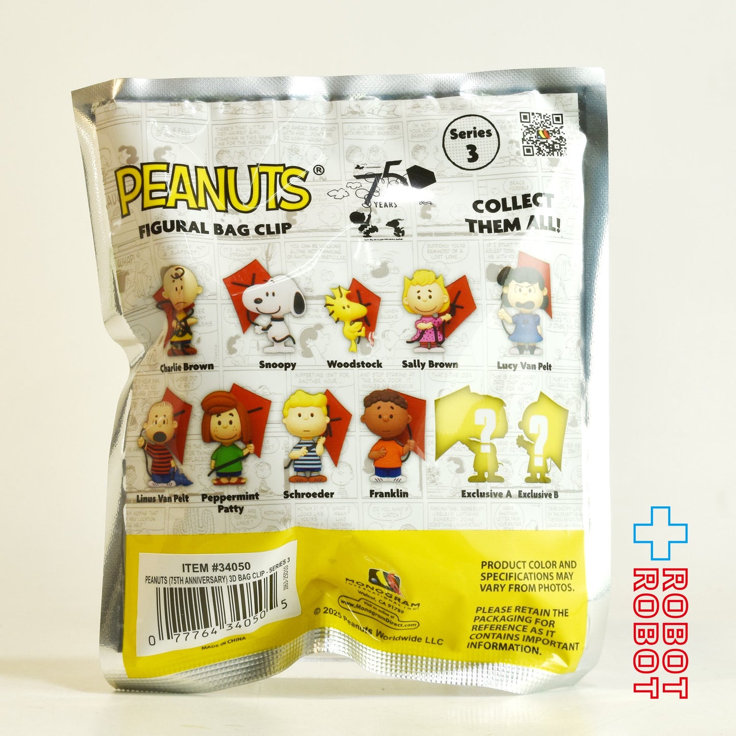 モノグラム フィギュラル バッグ クリップ ピーナッツ スヌーピー シリーズ3 1パック 未開封