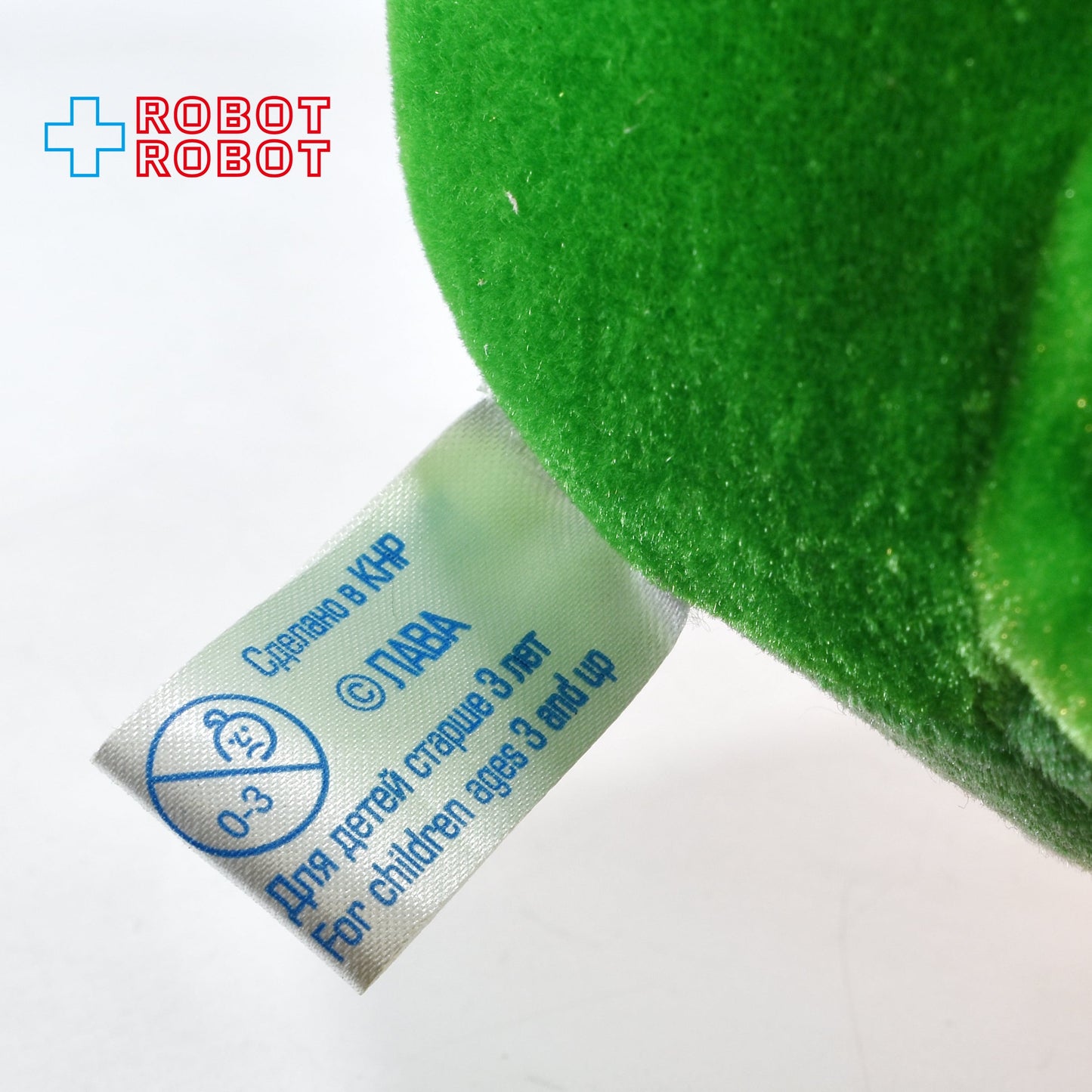 花つきキノコ トーキング ぬいぐるみ人形 ロシアのオモチャ 紙タグ付