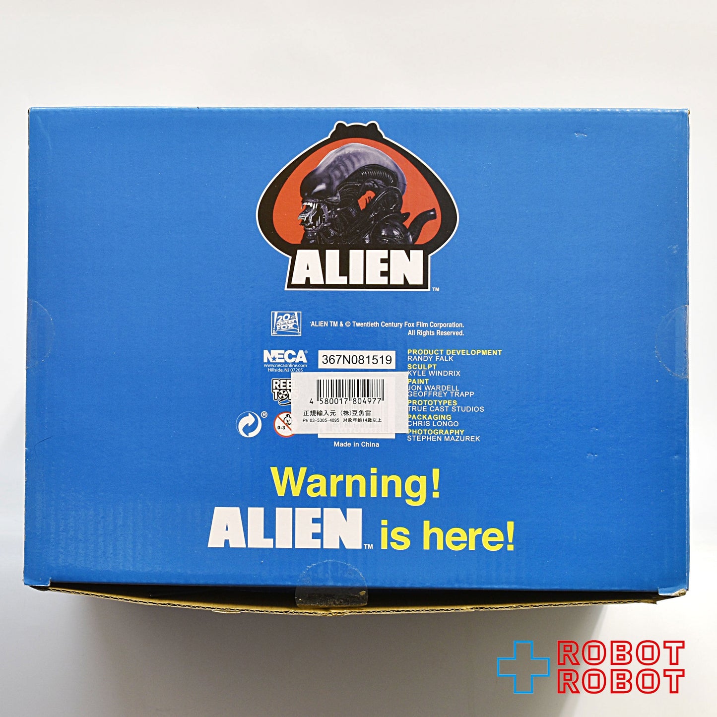 ネカ NECA エイリアン ビッグチャップ 40thアニバーサリー 1/4 アクションフィギュア 箱入未開封