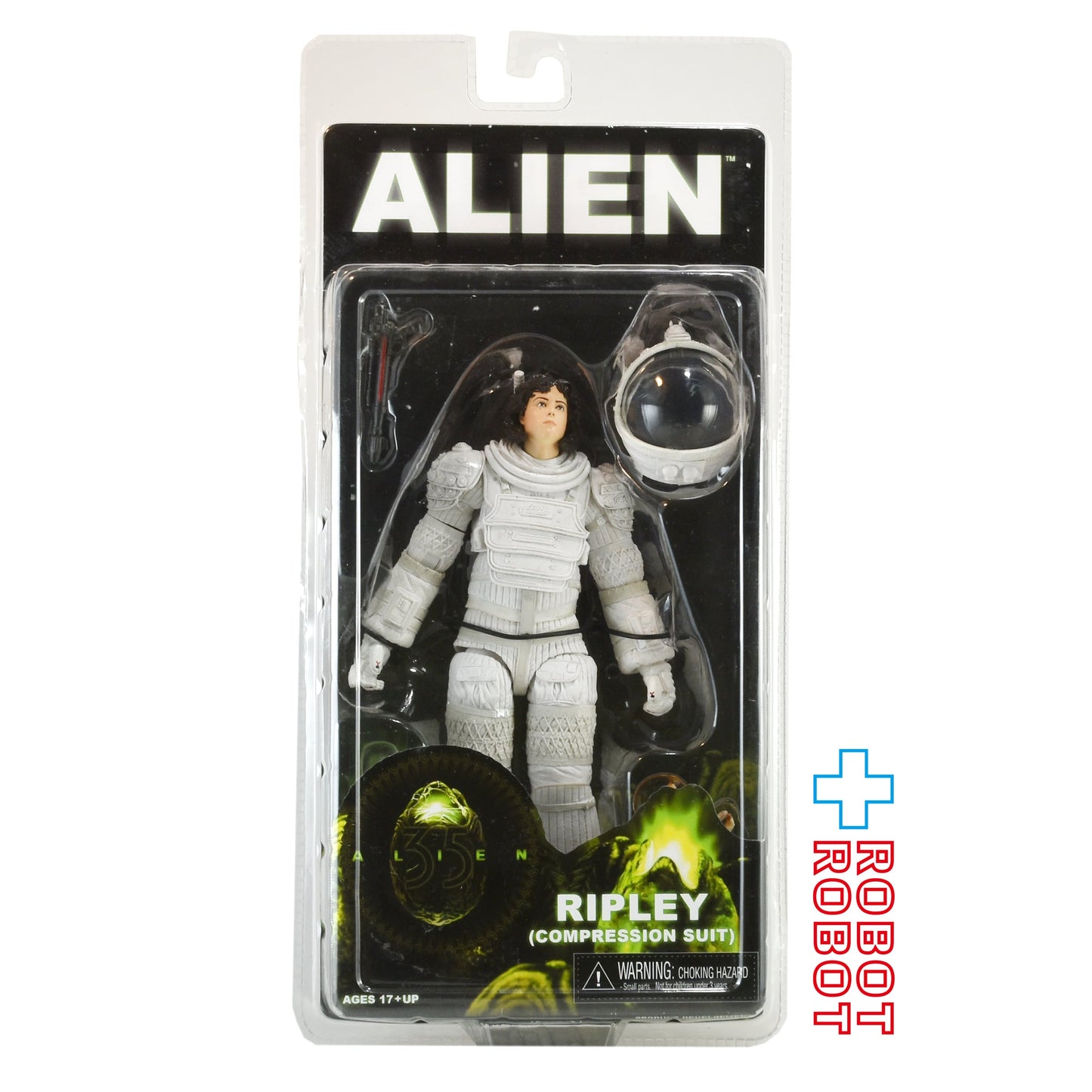 ネカ エイリアン シリーズ04 エイリアン / リプリー [コンプレッション・スーツ] 7インチアクションフィギュア 未開封