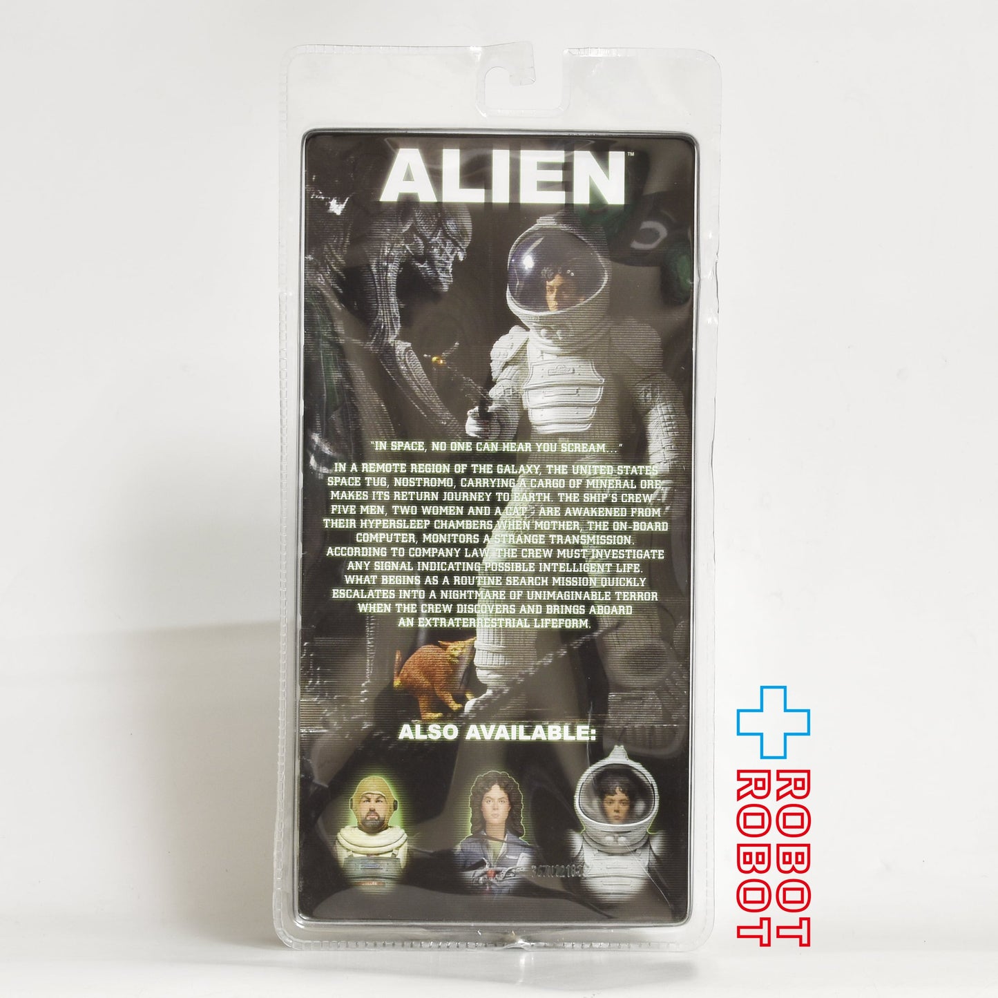 ネカ エイリアン シリーズ04 エイリアン / リプリー [コンプレッション・スーツ] 7インチアクションフィギュア 未開封