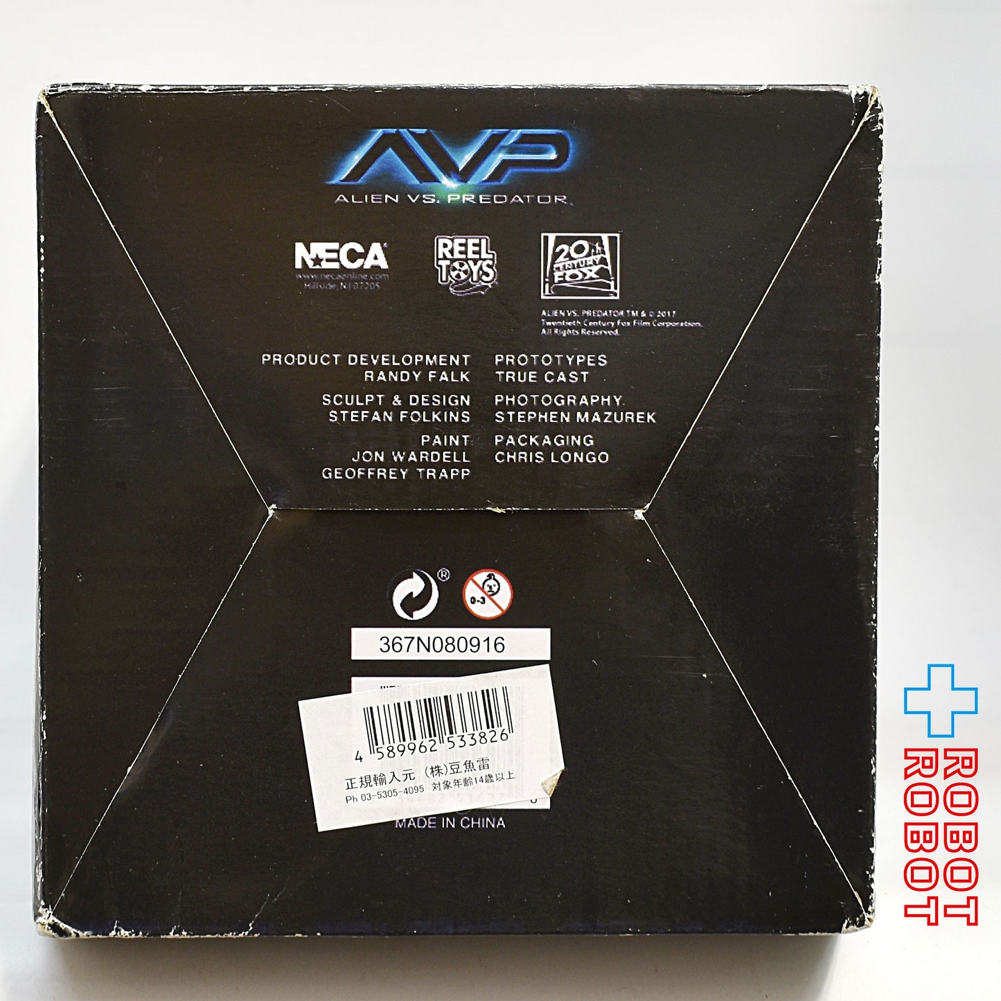 NECA AVP エイリアン VS プレデター ピラミッド テンプル・ピラー  7インチ アクションフィギュア