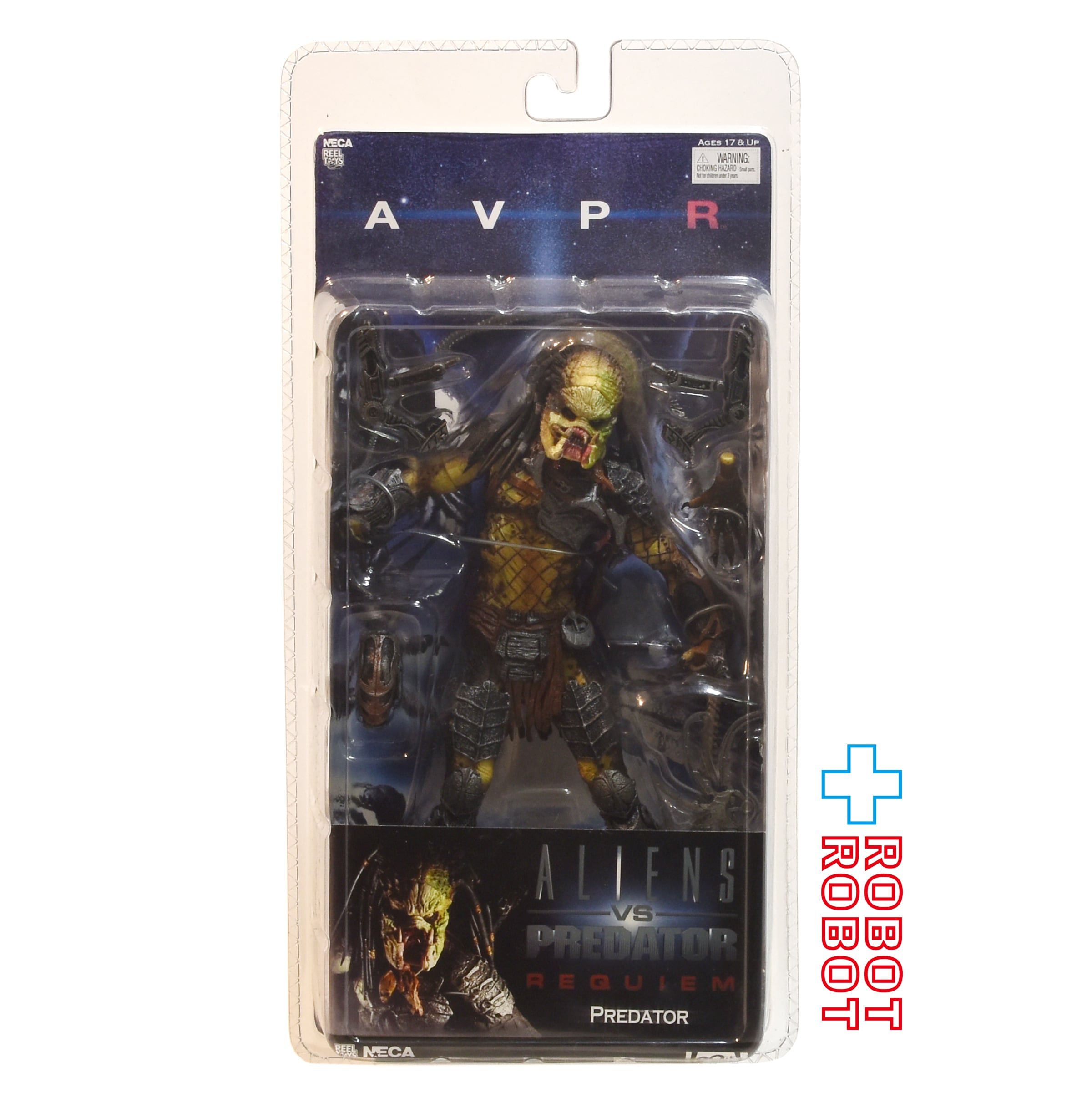 ネカ AVPR シリーズ3 プレデター ウルフ クローズドマウス 7インチ