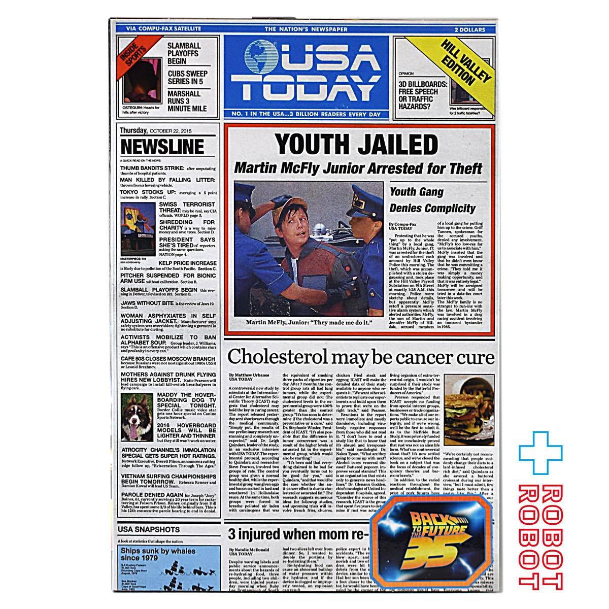 NECA バック・トゥ・ザ・フューチャー Part2 ドク エメット・ブラウン アルティメット 7インチ アクションフィギュア