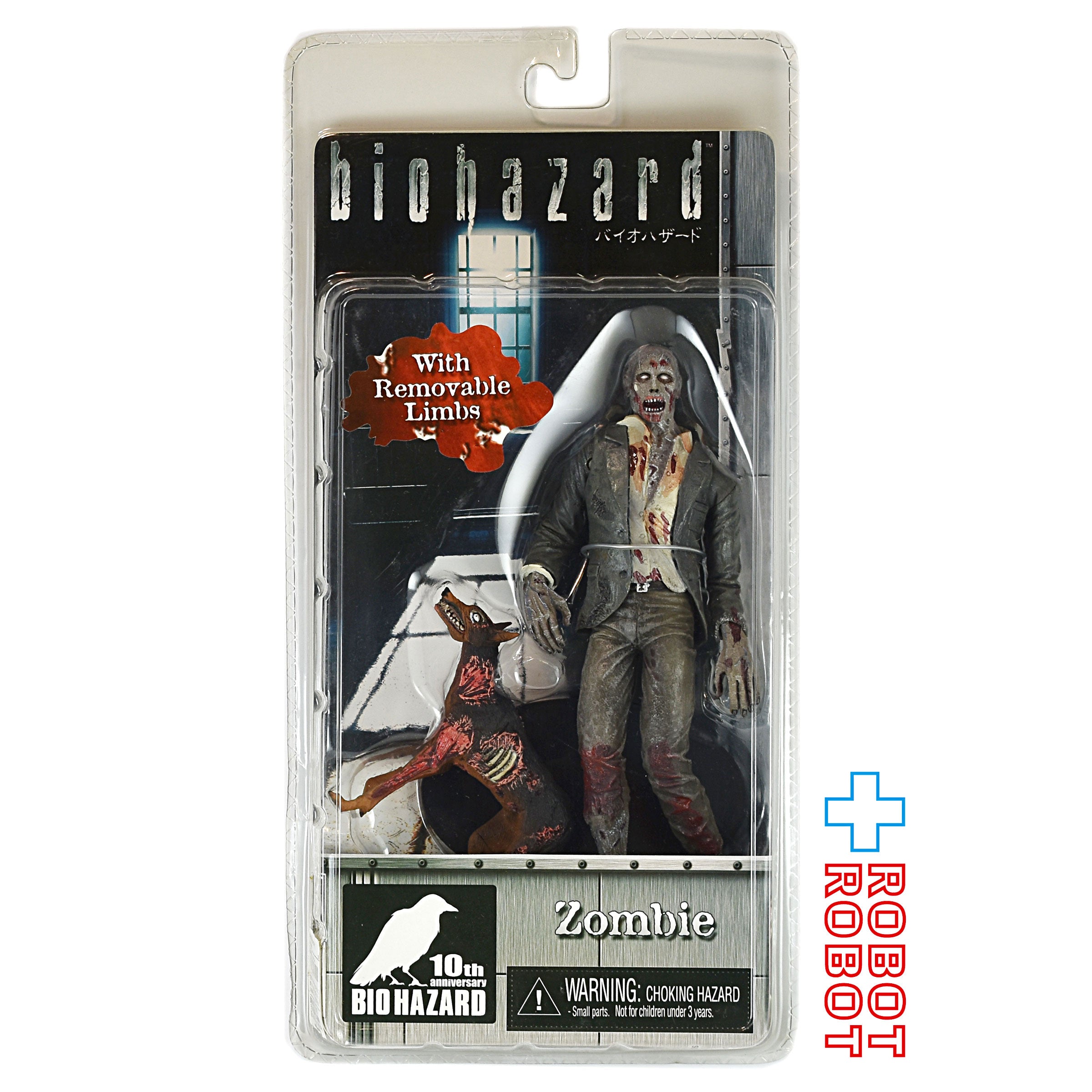 ネカ バイオハザード シリーズ1 ゾンビ アクションフィギュア 未開封 – ROBOTROBOT