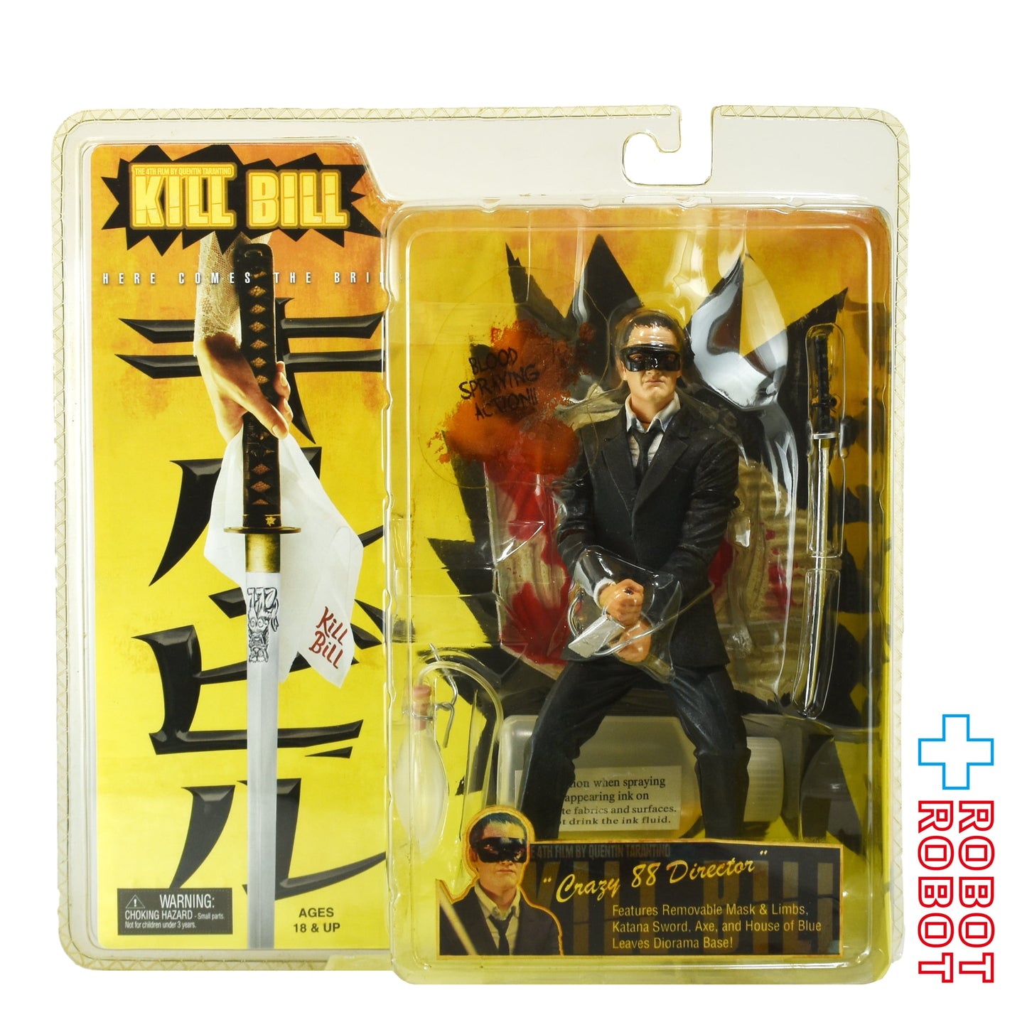 ネカ キル・ビル シリーズ1 クレイジー88 ディレクター / タランティーノ 7インチアクションフィギュア 未開封