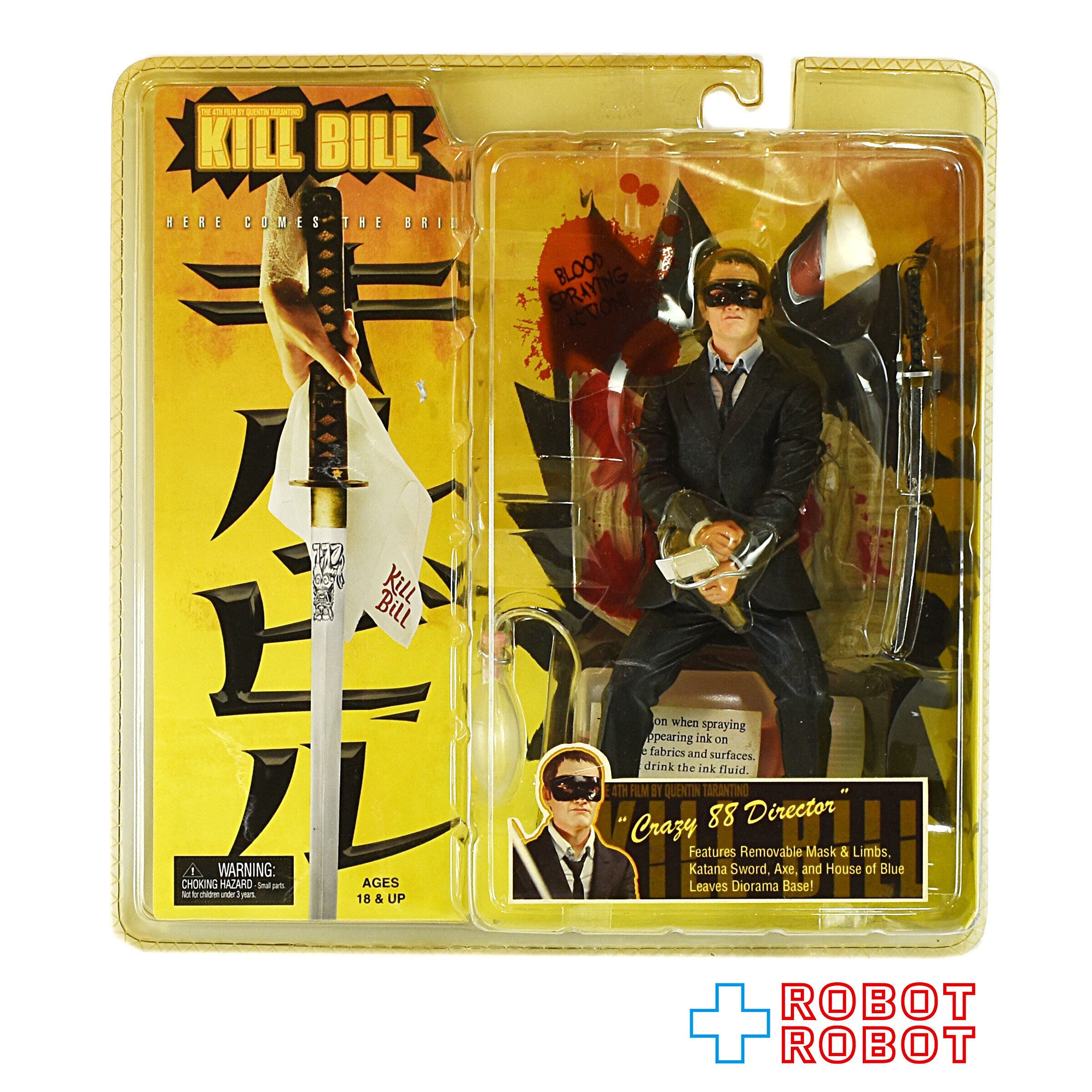 ネカ キル・ビル シリーズ1 クレイジー88 ディレクター