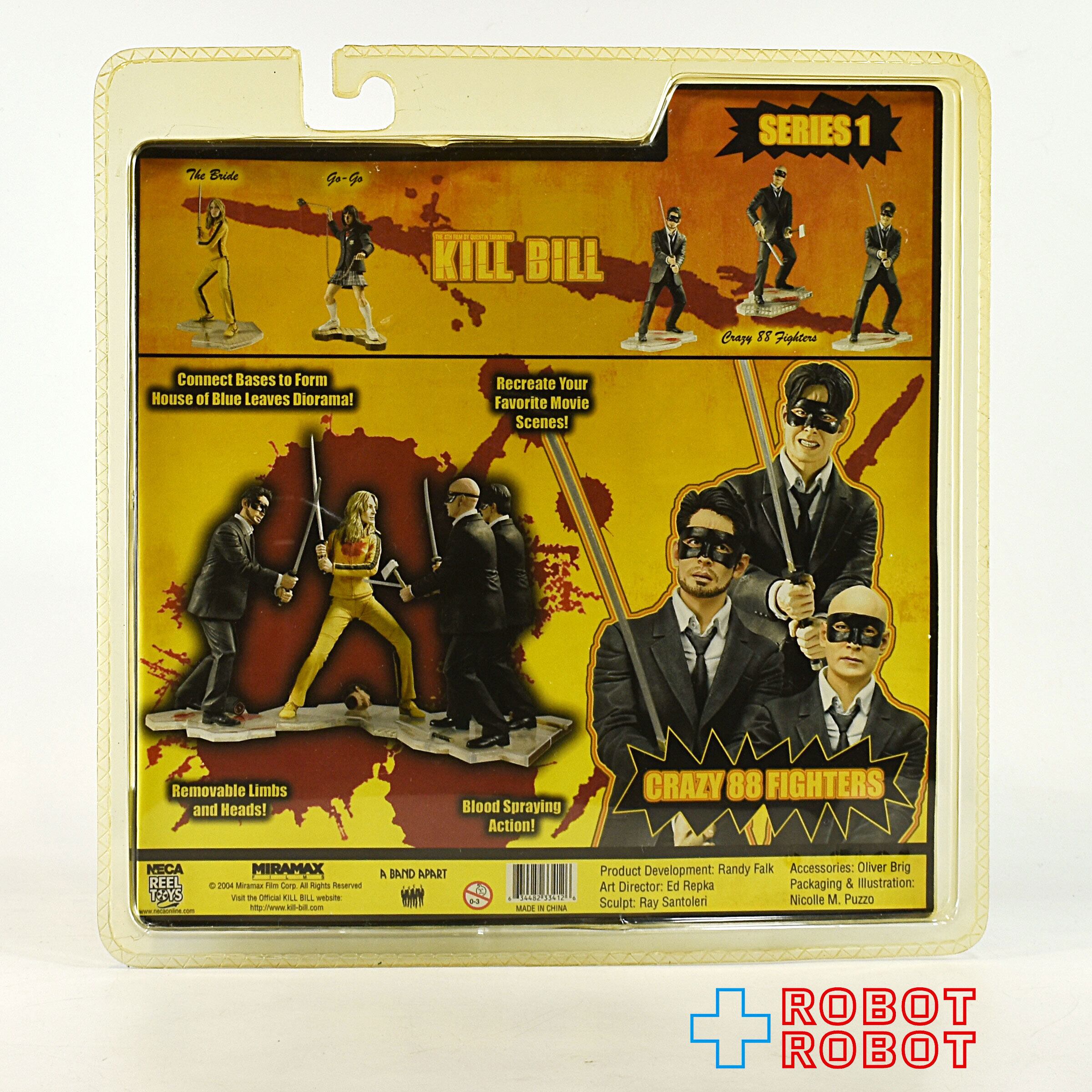 ネカ キル・ビル シリーズ1 クレイジー88 ディレクター