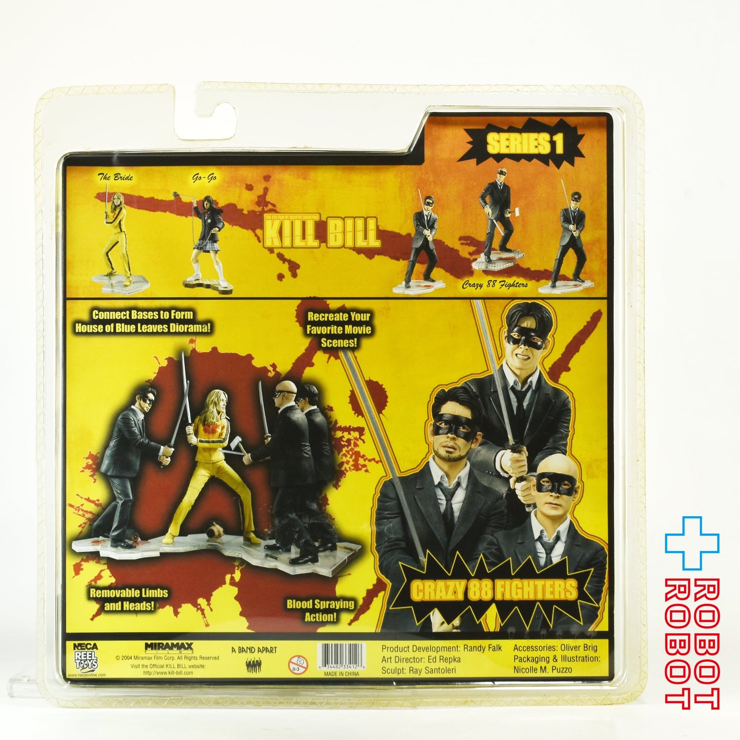 ネカ キル・ビル シリーズ1 クレイジー88 ディレクター / タランティーノ 7インチアクションフィギュア 未開封