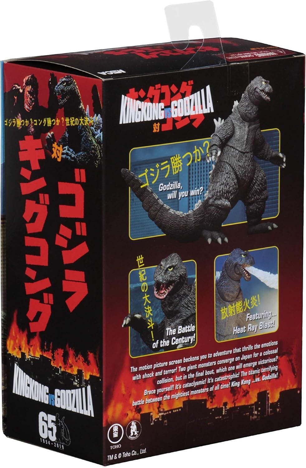NECA キングコング vs ゴジラ アルティメット 7インチ アクションフィギュア