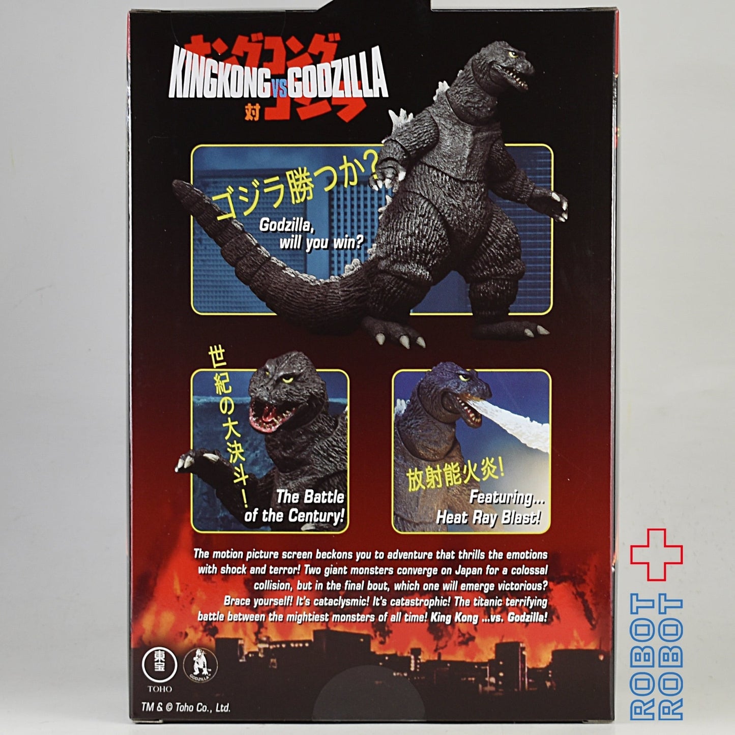 NECA キングコング vs ゴジラ アルティメット 7インチ アクションフィギュア