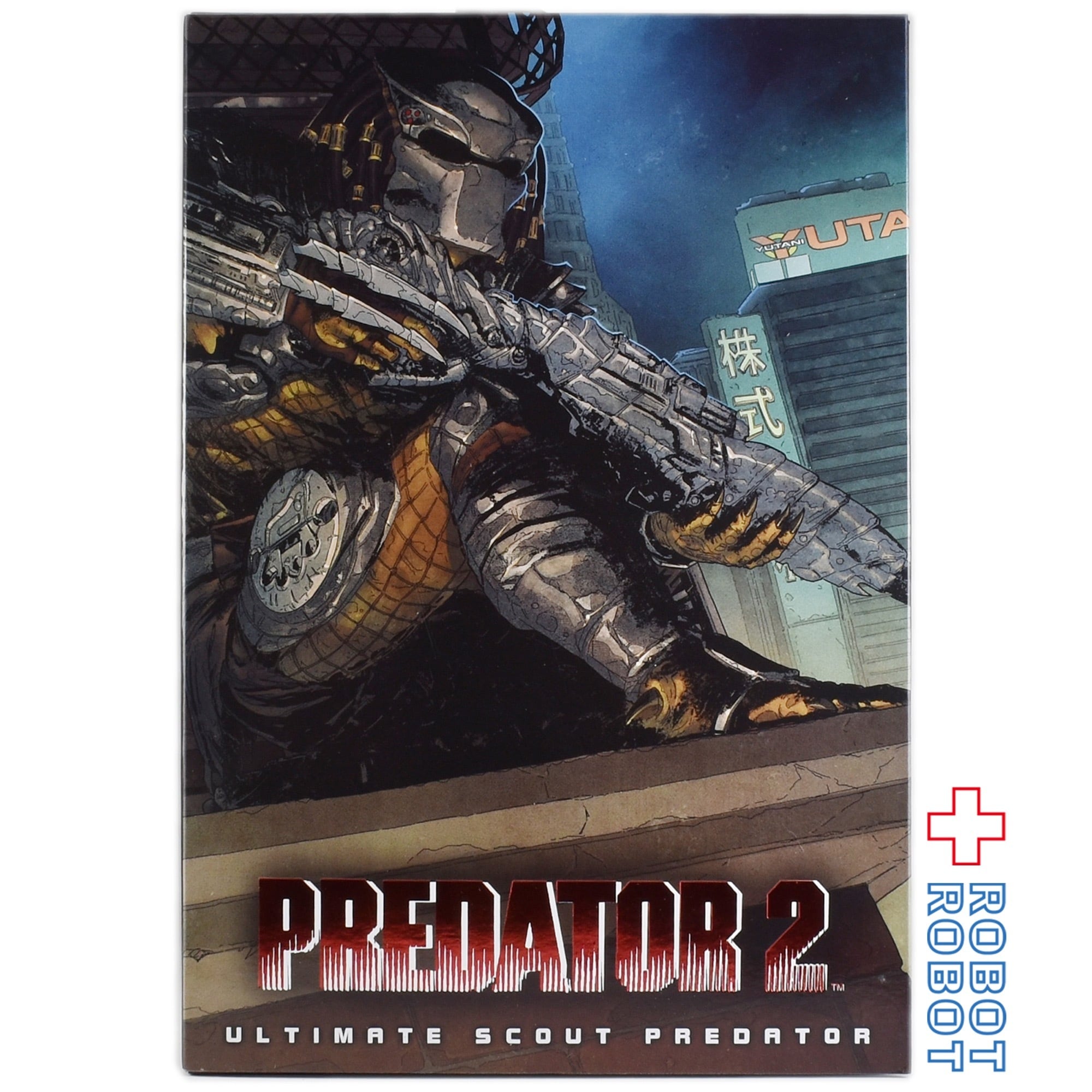 ネカ NECA プレデター2 スカウト・プレデター アルティメット 7インチ