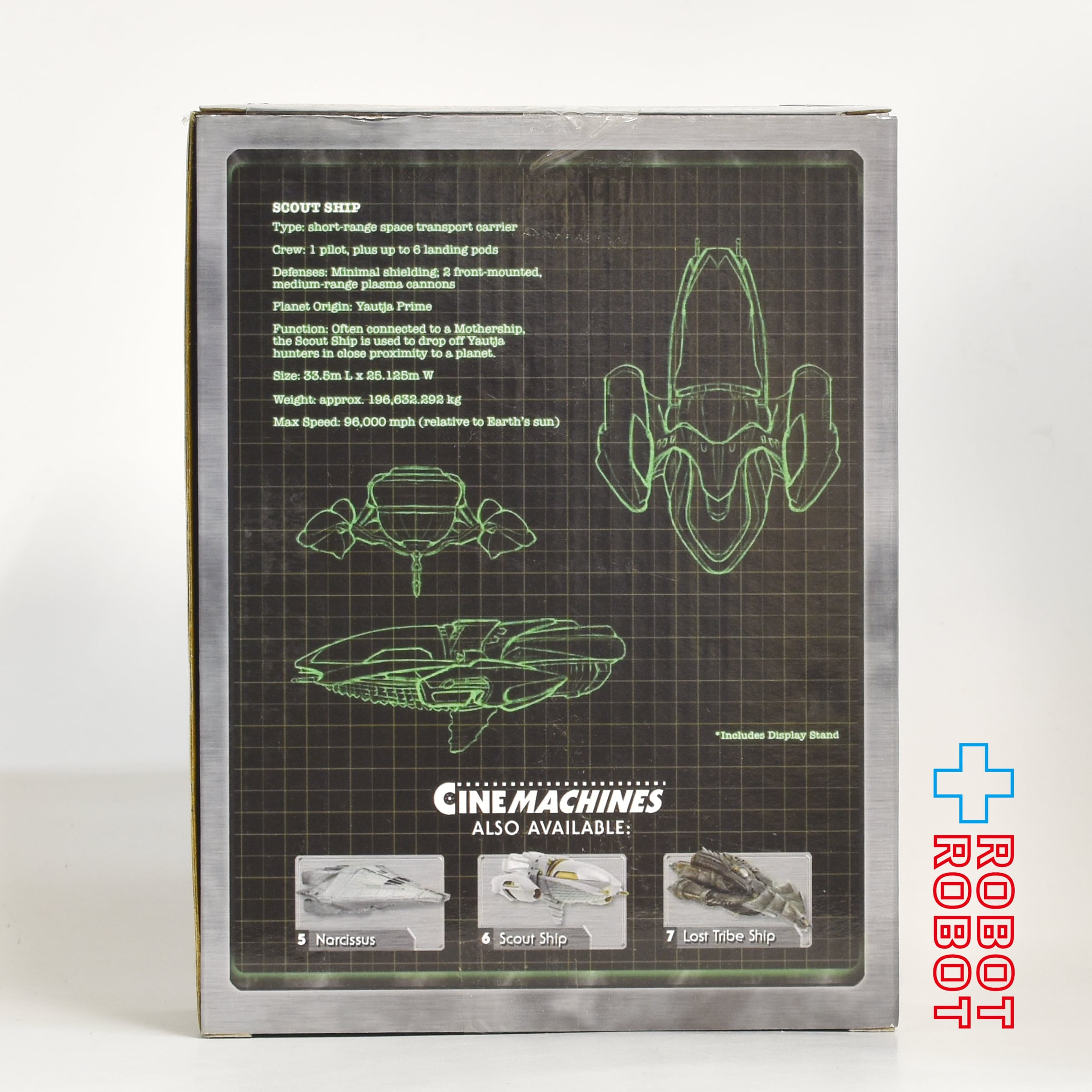 ネカ シネマシンズ プレデター ダイキャストビークル シリーズ