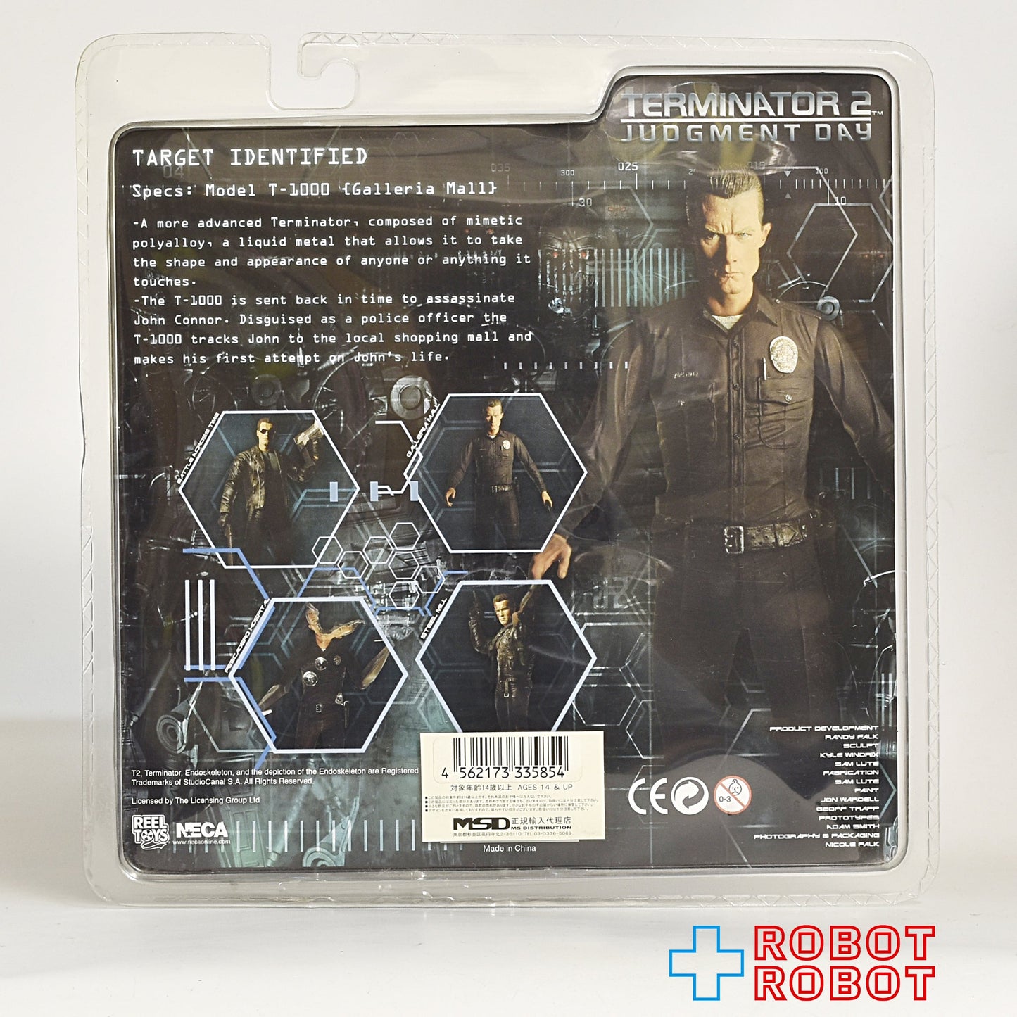 NECA ターミネーター T2 T-1000 [ギャラリアモール] アクションフィギュア 未開封